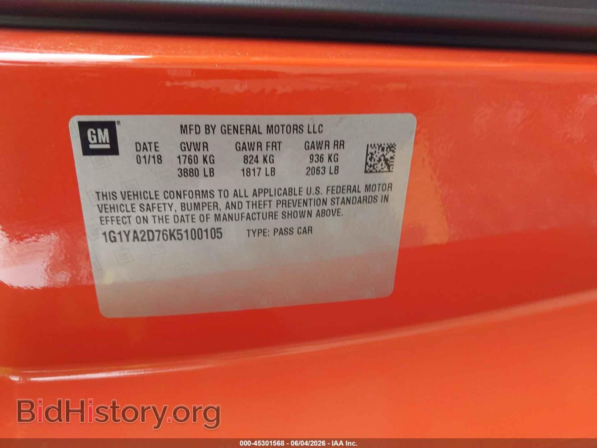 2019 CHEVROLET CORVETTE - VIN: 1G1YA2D76K5100105 - Photo 9