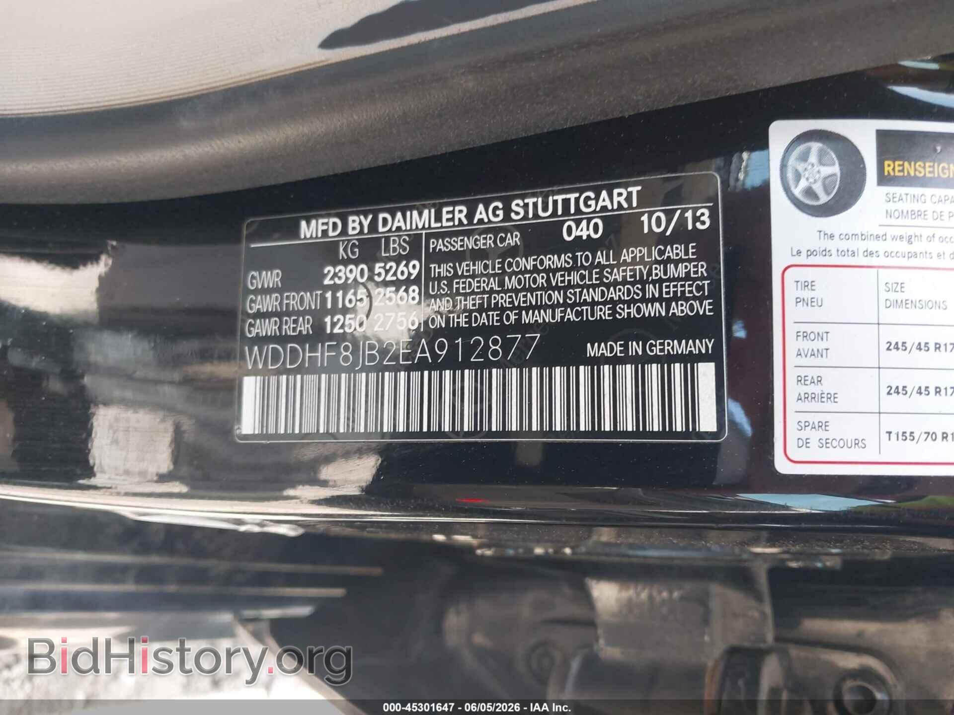 2014 MERCEDES-BENZ E 350 - VIN: WDDHF8JB2EA912877 - Фото 9