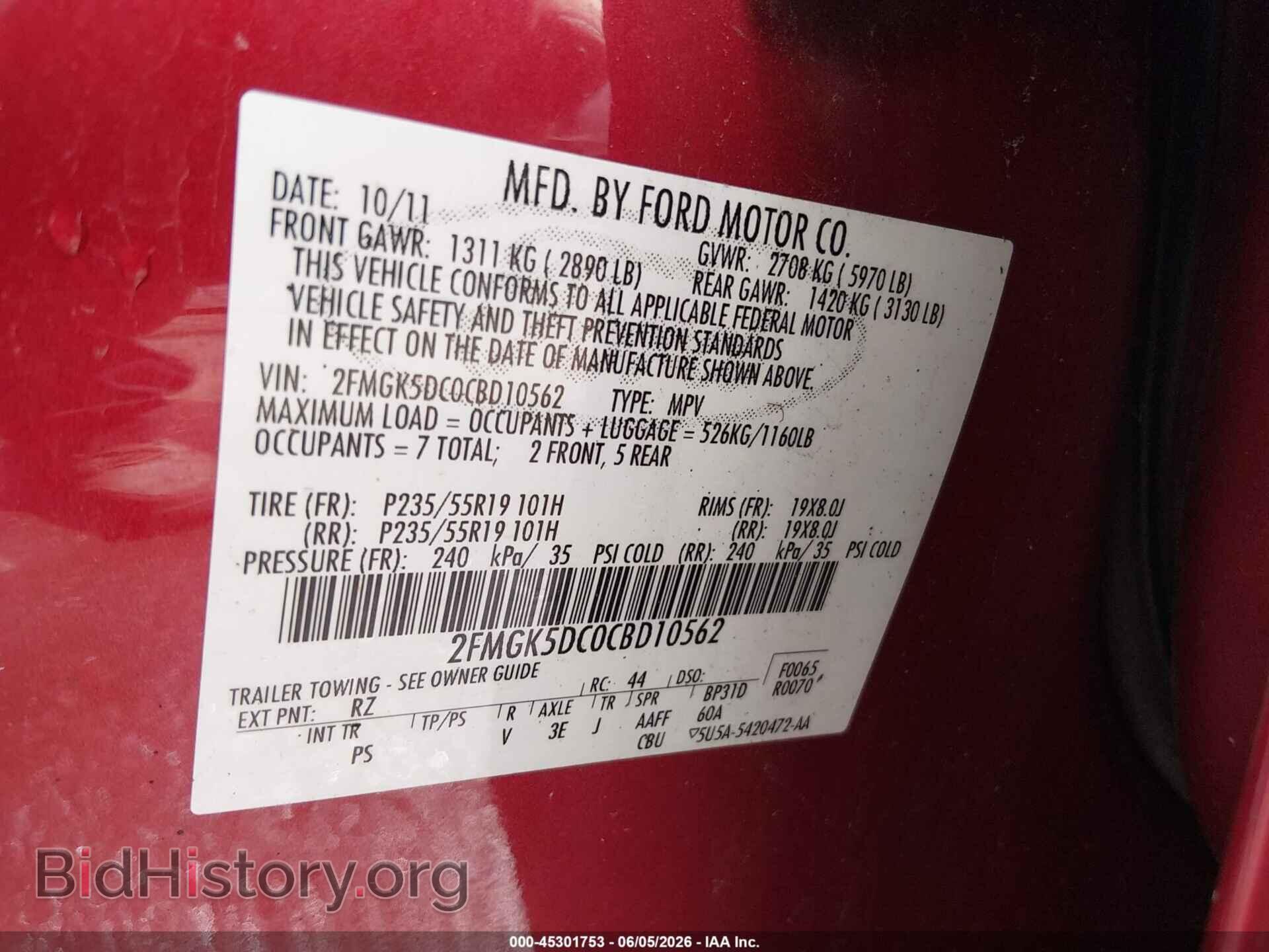 2012 FORD FLEX - VIN: 2FMGK5DC0CBD10562 - Фото 9