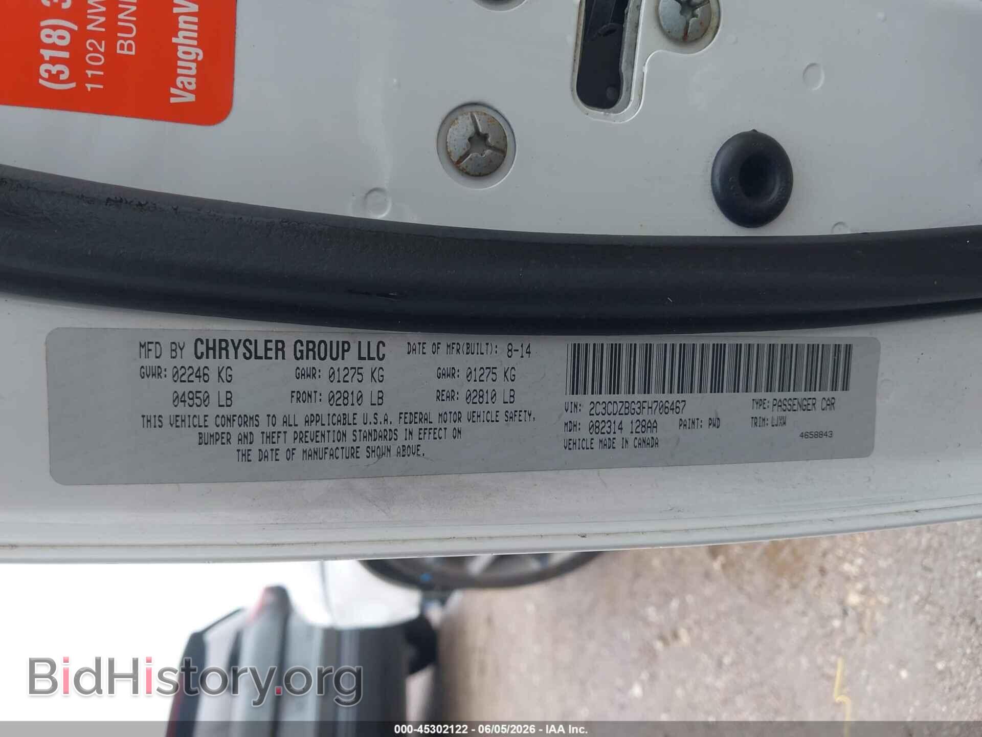 2015 DODGE CHALLENGER - VIN: 2C3CDZBG3FH706467 - Фото 9