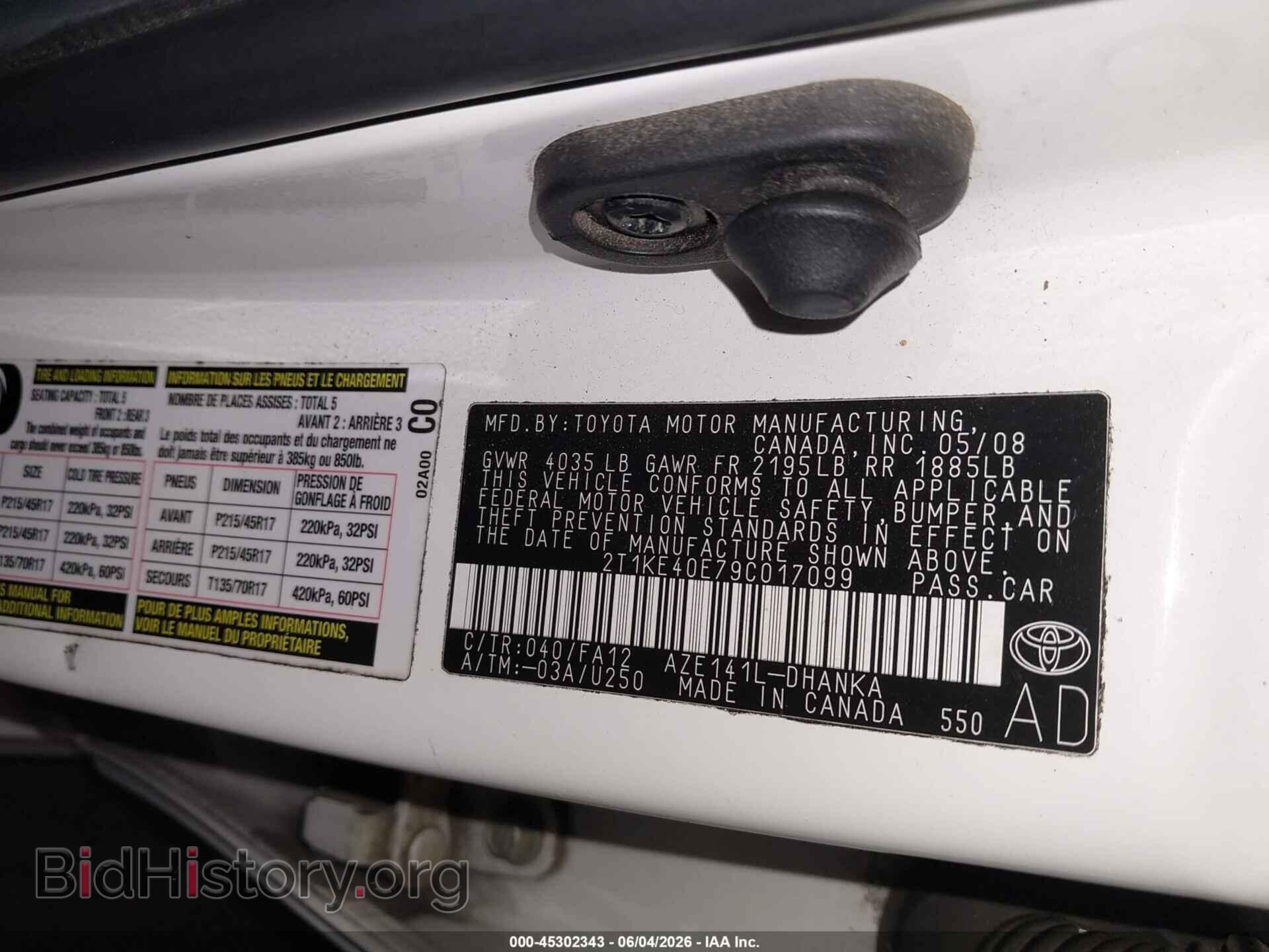 2009 TOYOTA MATRIX - VIN: 2T1KE40E79C017099 - Фото 9