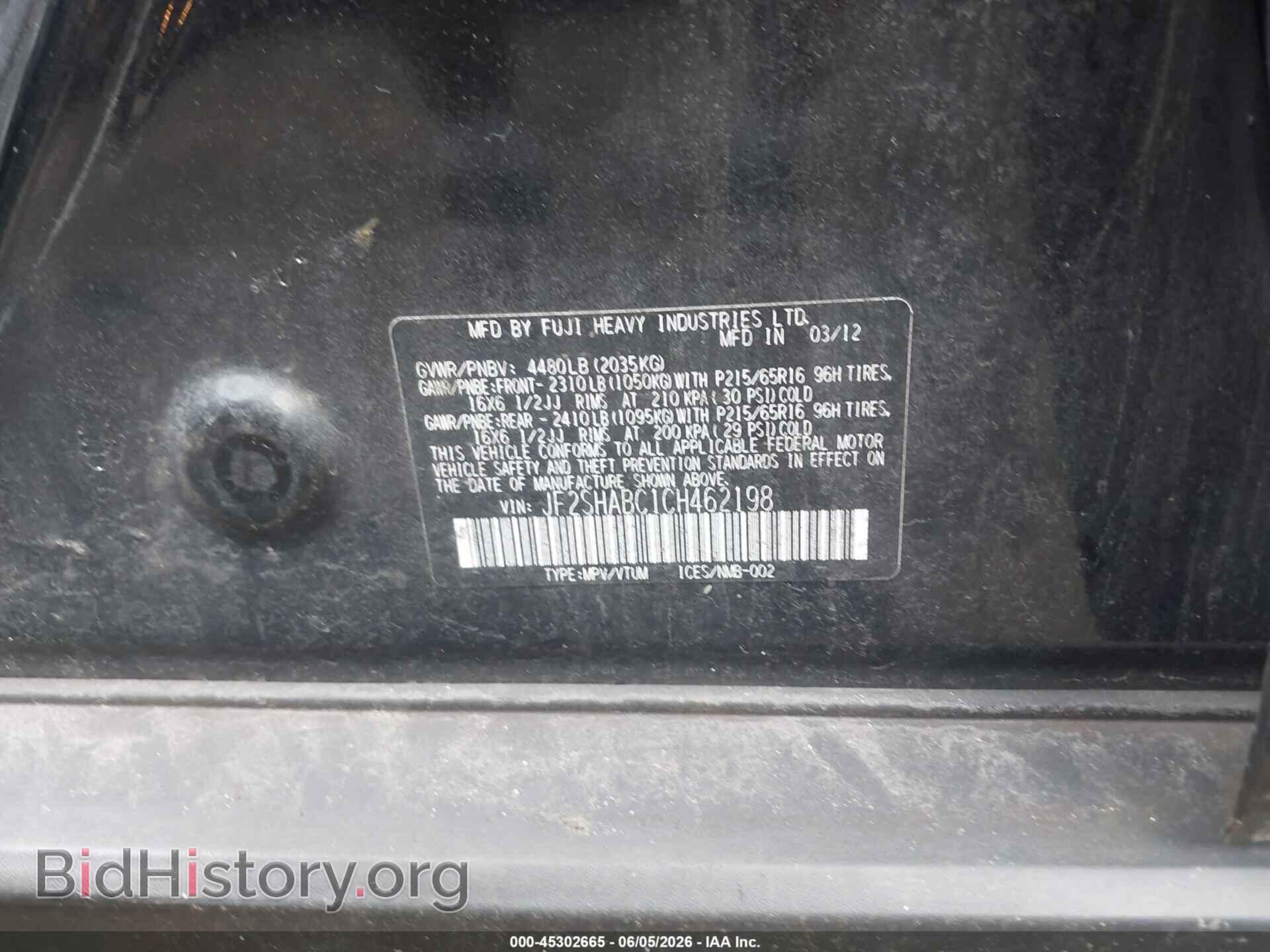 2012 SUBARU FORESTER - VIN: JF2SHABC1CH462198 - Фото 9