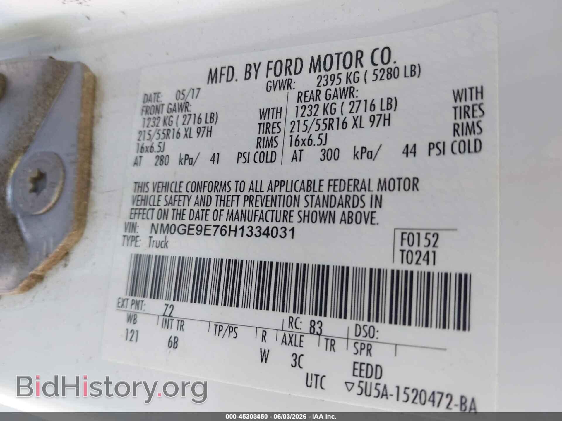 2017 FORD TRANSIT CONNECT - VIN: NM0GE9E76H1334031 - Фото 9