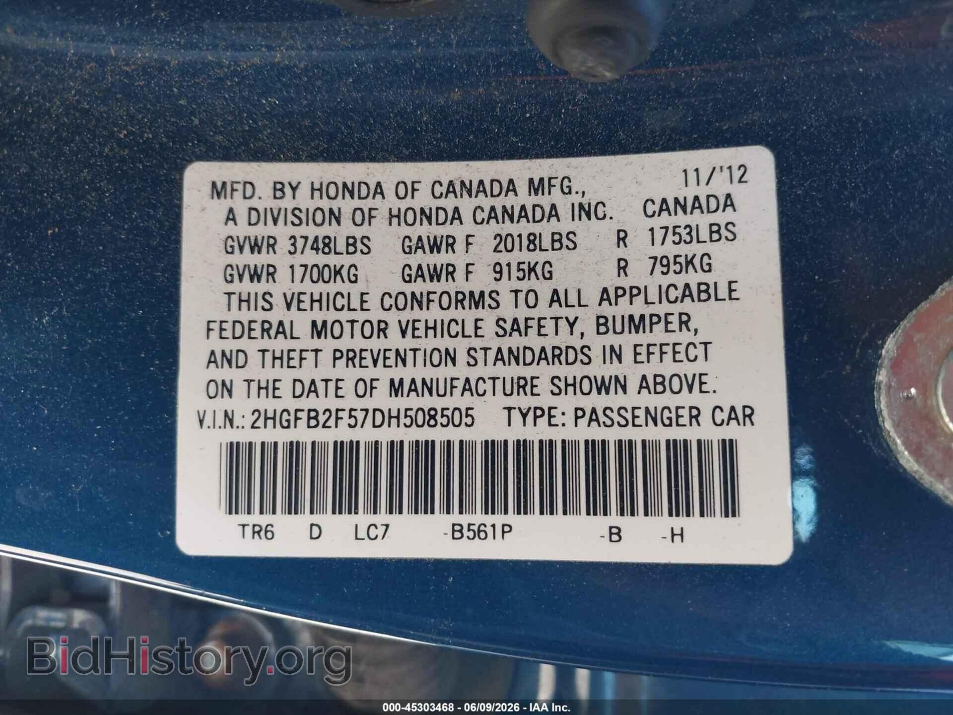 2013 HONDA CIVIC - VIN: 2HGFB2F57DH508505 - Фото 9