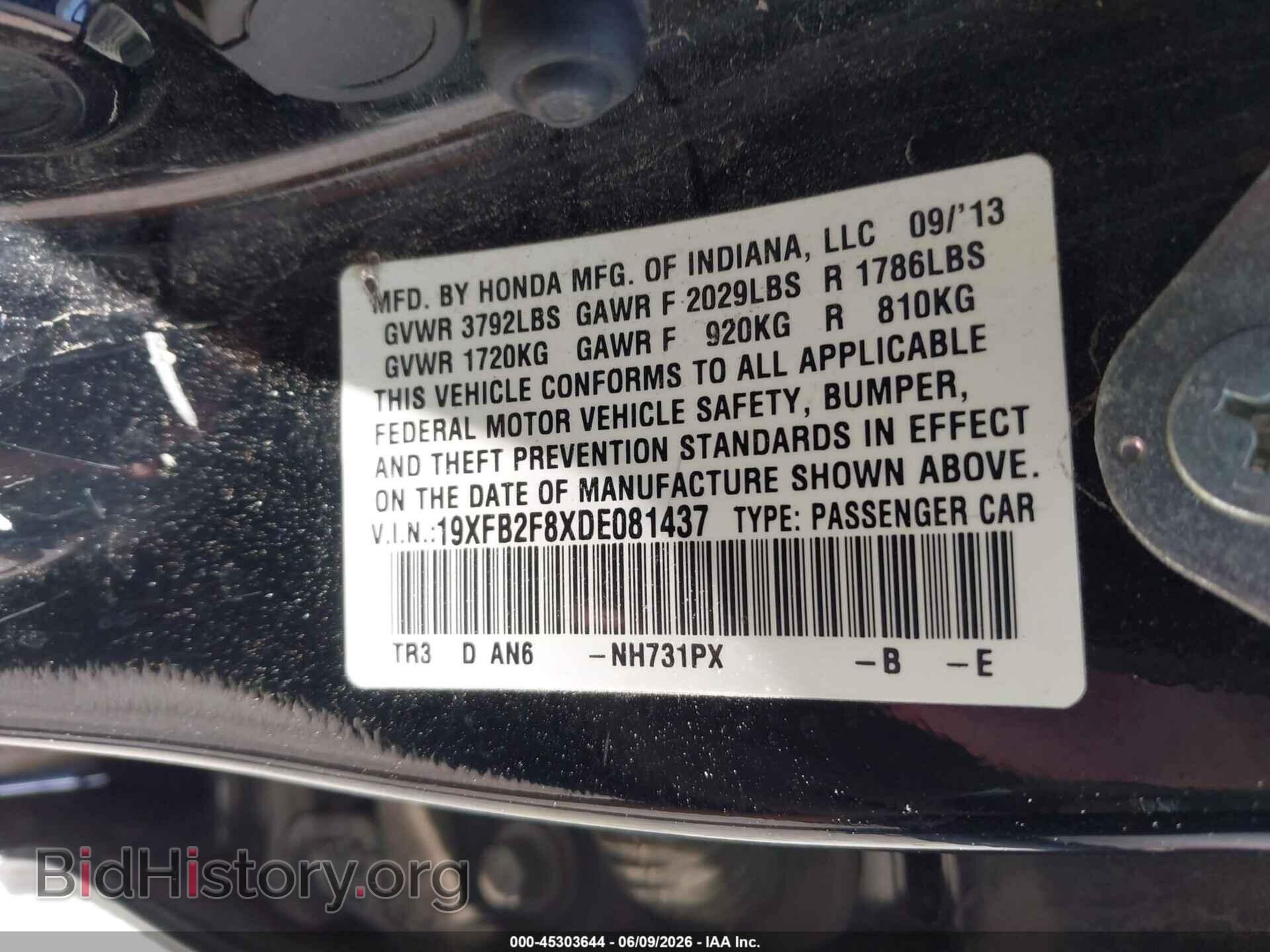 2013 HONDA CIVIC - VIN: 19XFB2F8XDE081437 - Фото 9