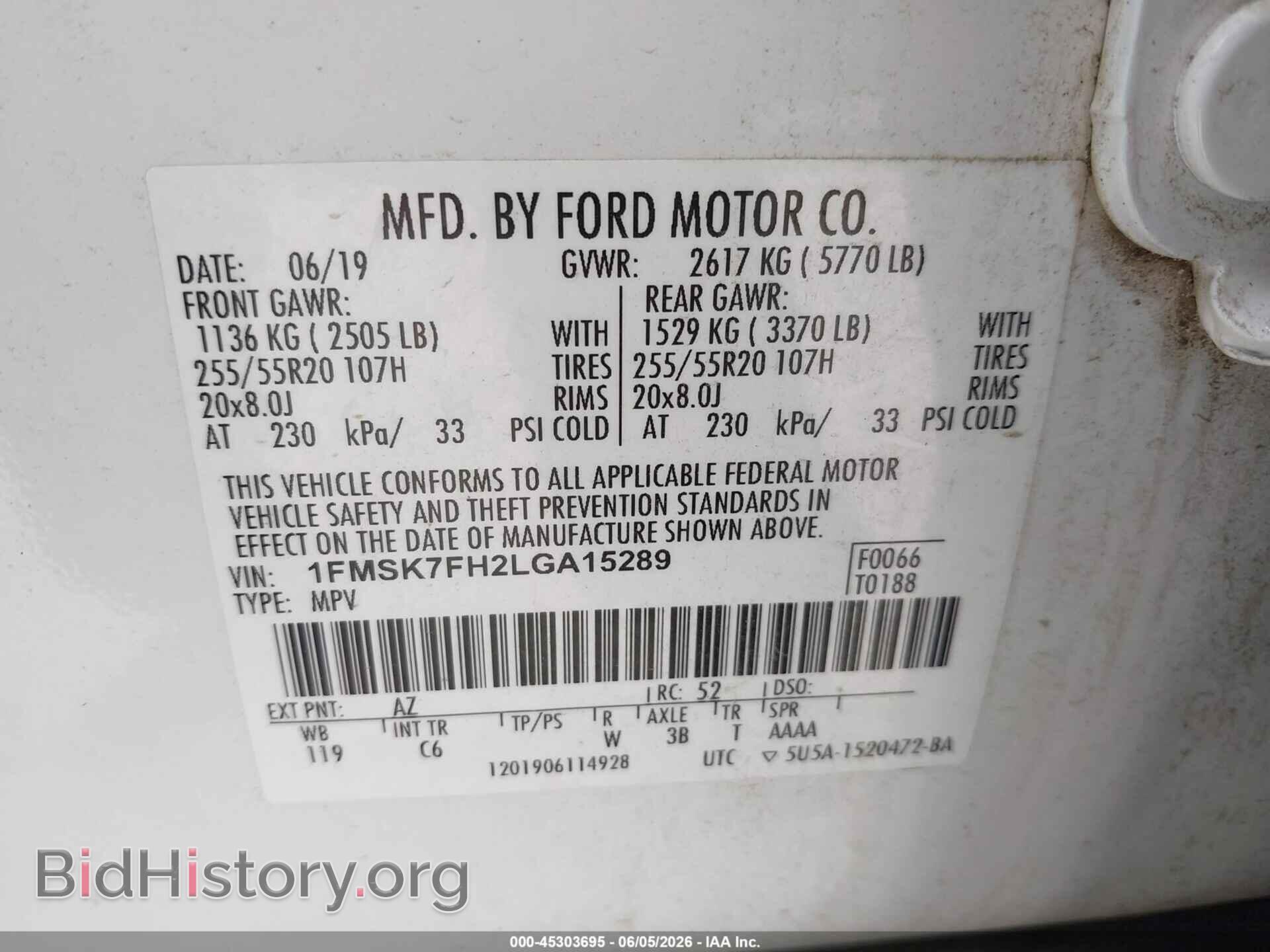 2020 FORD EXPLORER - VIN: 1FMSK7FH2LGA15289 - Фото 9