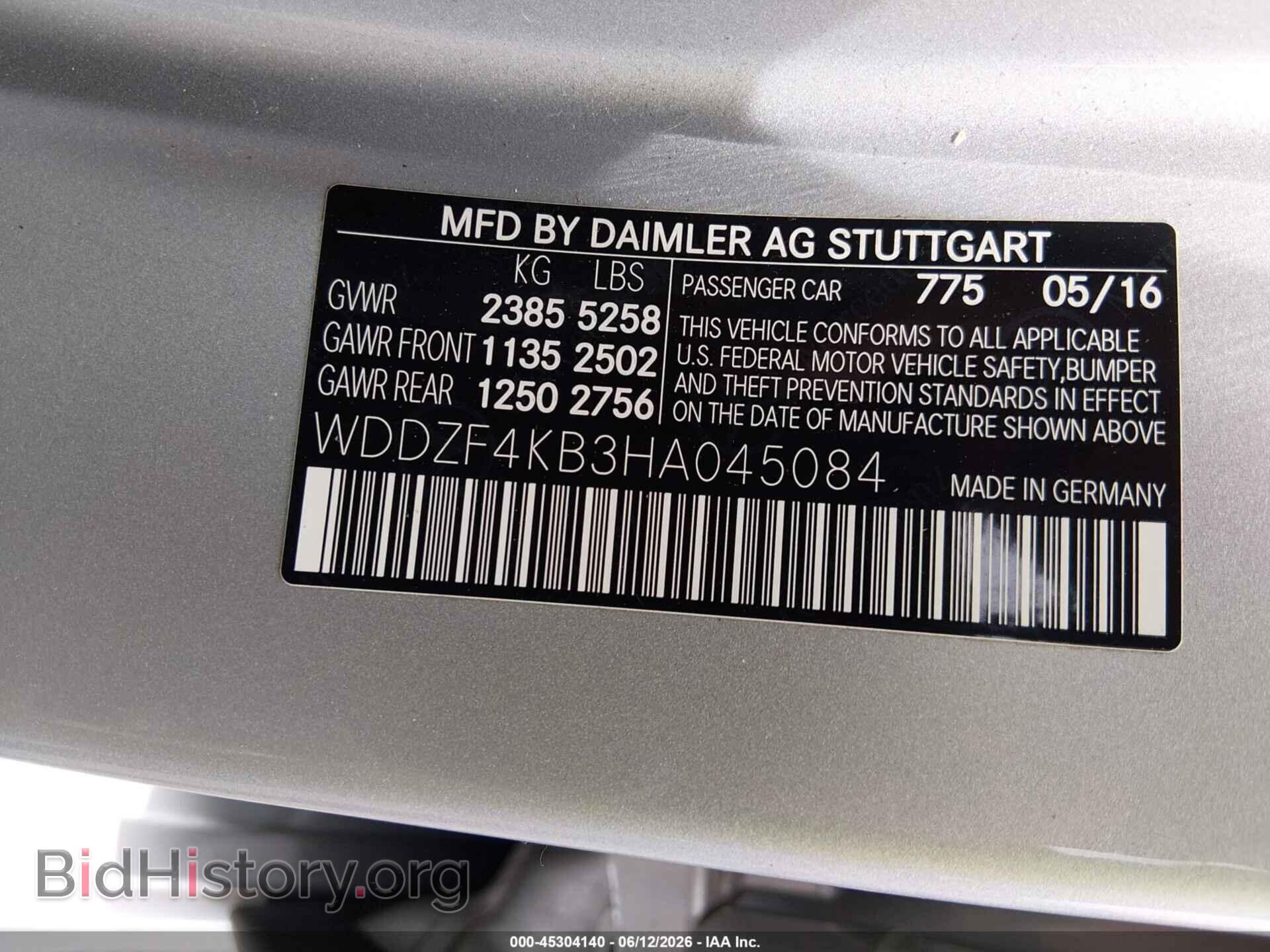 2017 MERCEDES-BENZ E 300 - VIN: WDDZF4KB3HA045084 - Фото 9