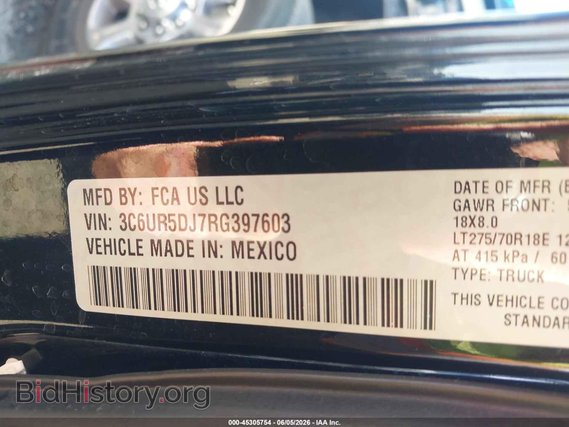2024 RAM 2500 - VIN: 3C6UR5DJ7RG397603 - Фото 9