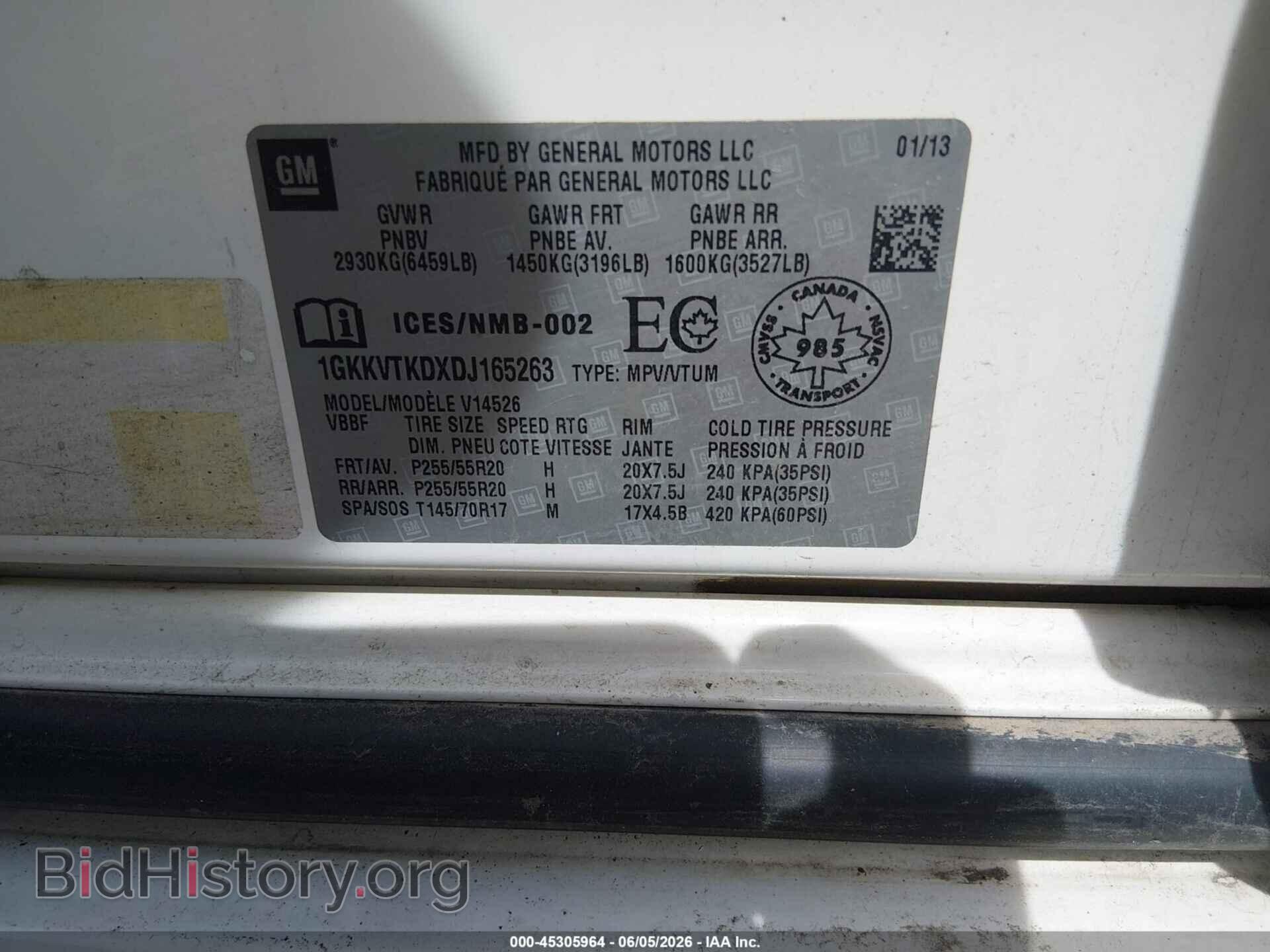 2013 GMC ACADIA - VIN: 1GKKVTKDXDJ165263 - Photo 9