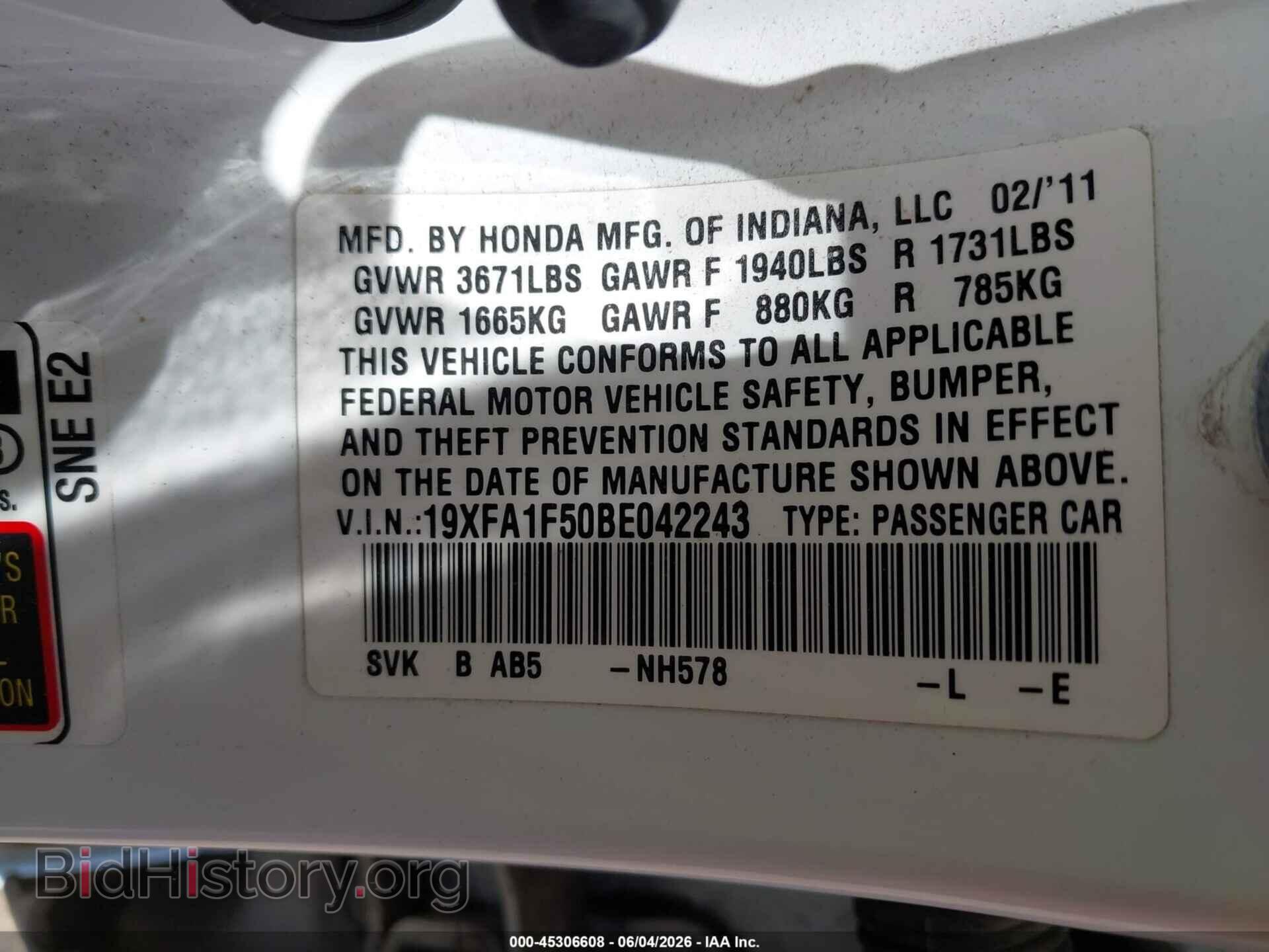 2011 HONDA CIVIC - VIN: 19XFA1F50BE042243 - Фото 9