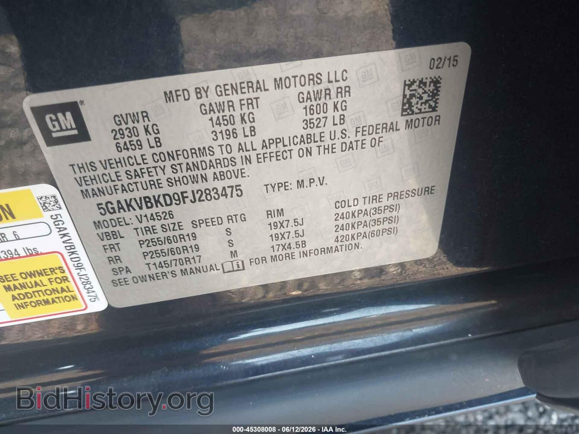 2015 BUICK ENCLAVE - VIN: 5GAKVBKD9FJ283475 - Фото 9