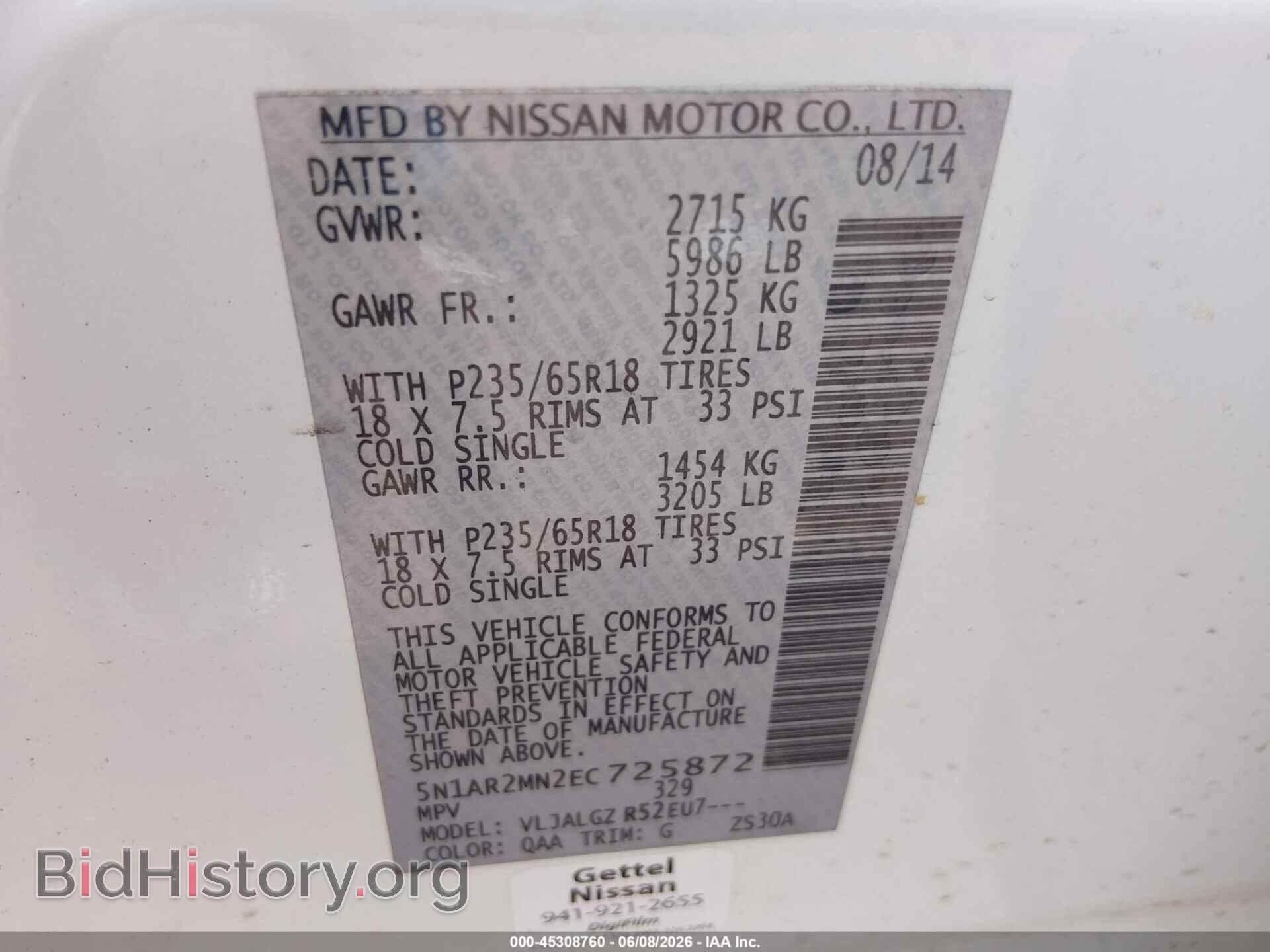 2014 NISSAN PATHFINDER - VIN: 5N1AR2MN2EC725872 - Фото 9