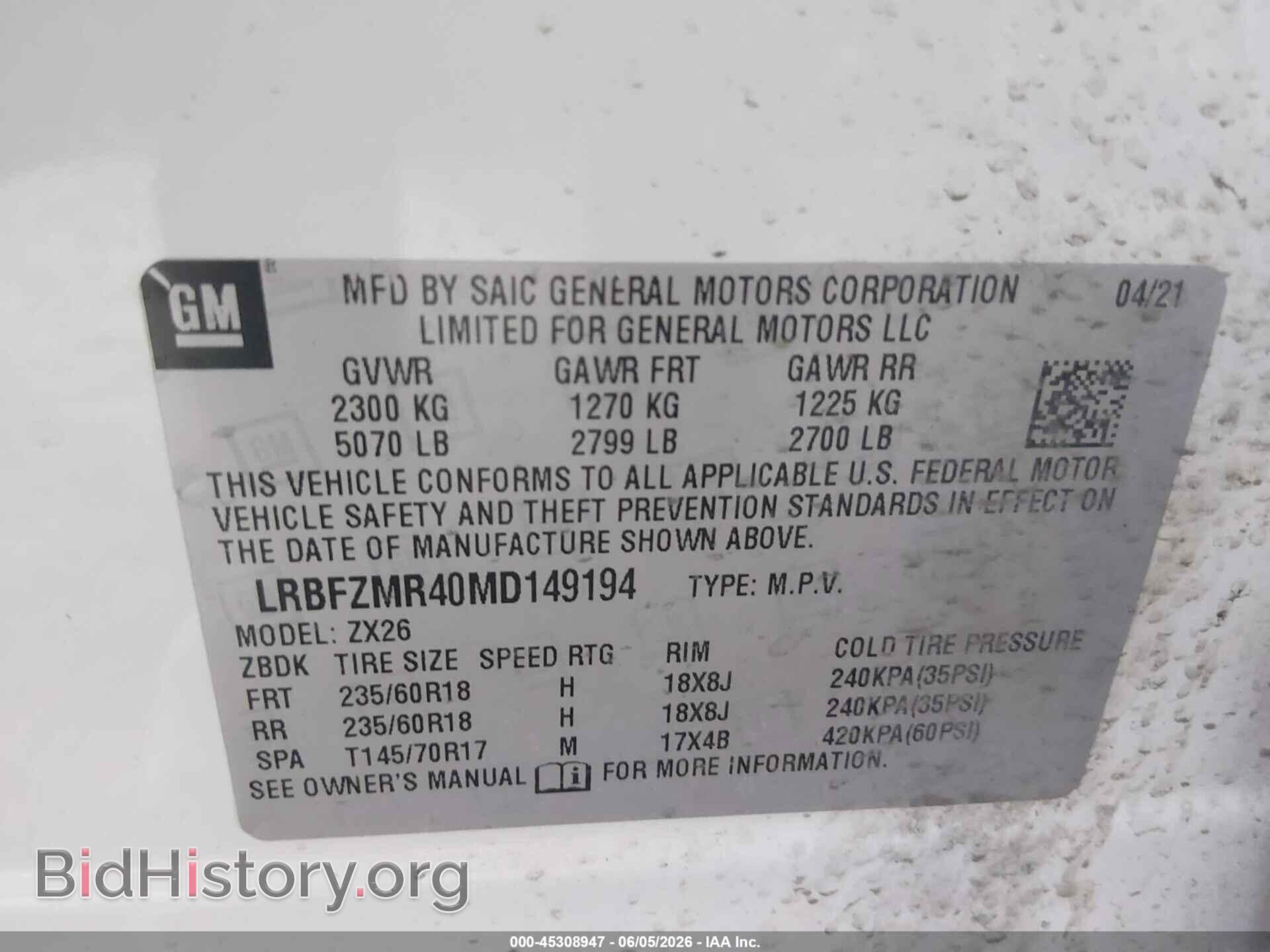 2021 BUICK ENVISION - VIN: LRBFZMR40MD149194 - Photo 9