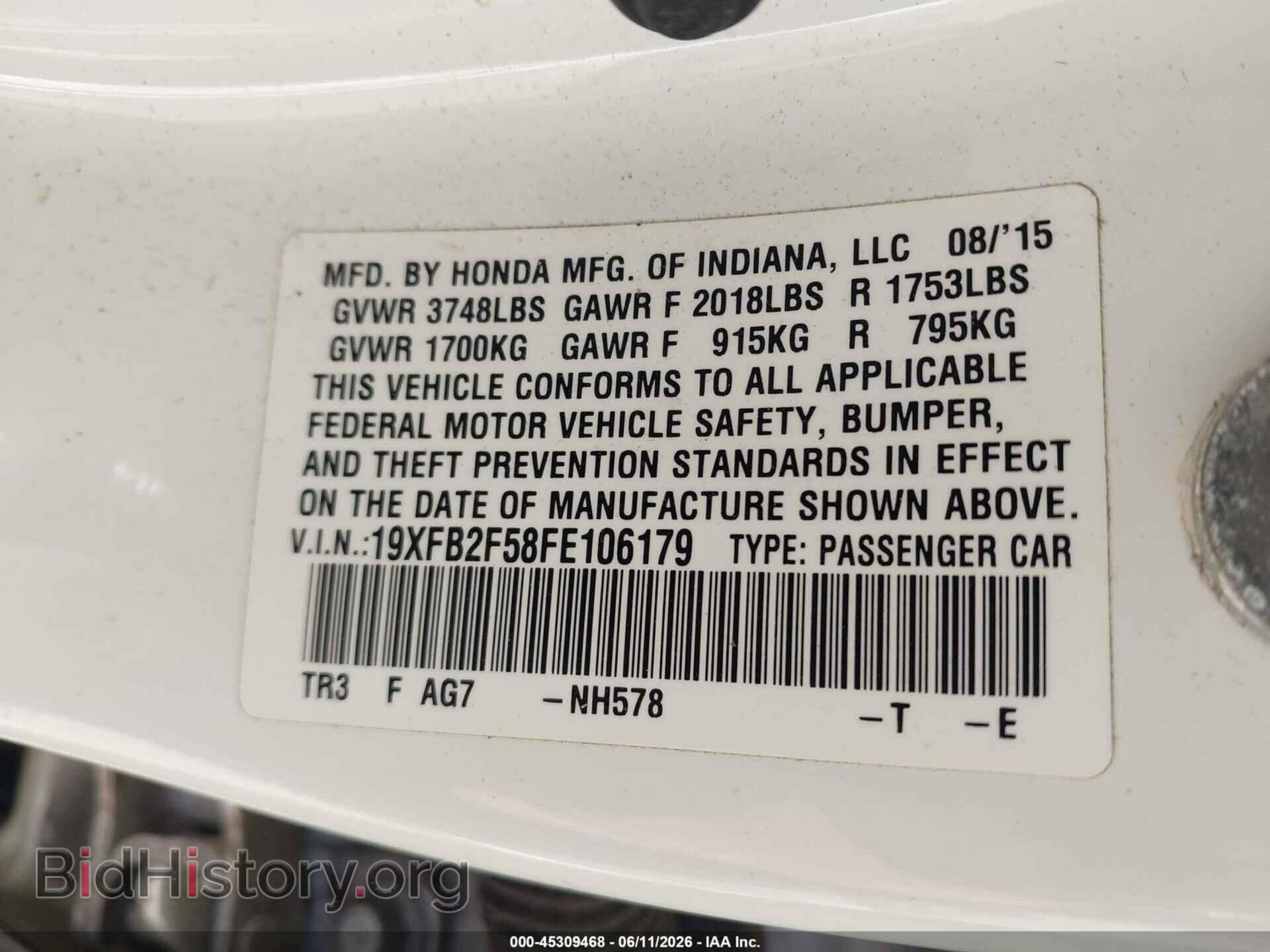 2015 HONDA CIVIC - VIN: 19XFB2F58FE106179 - Фото 9
