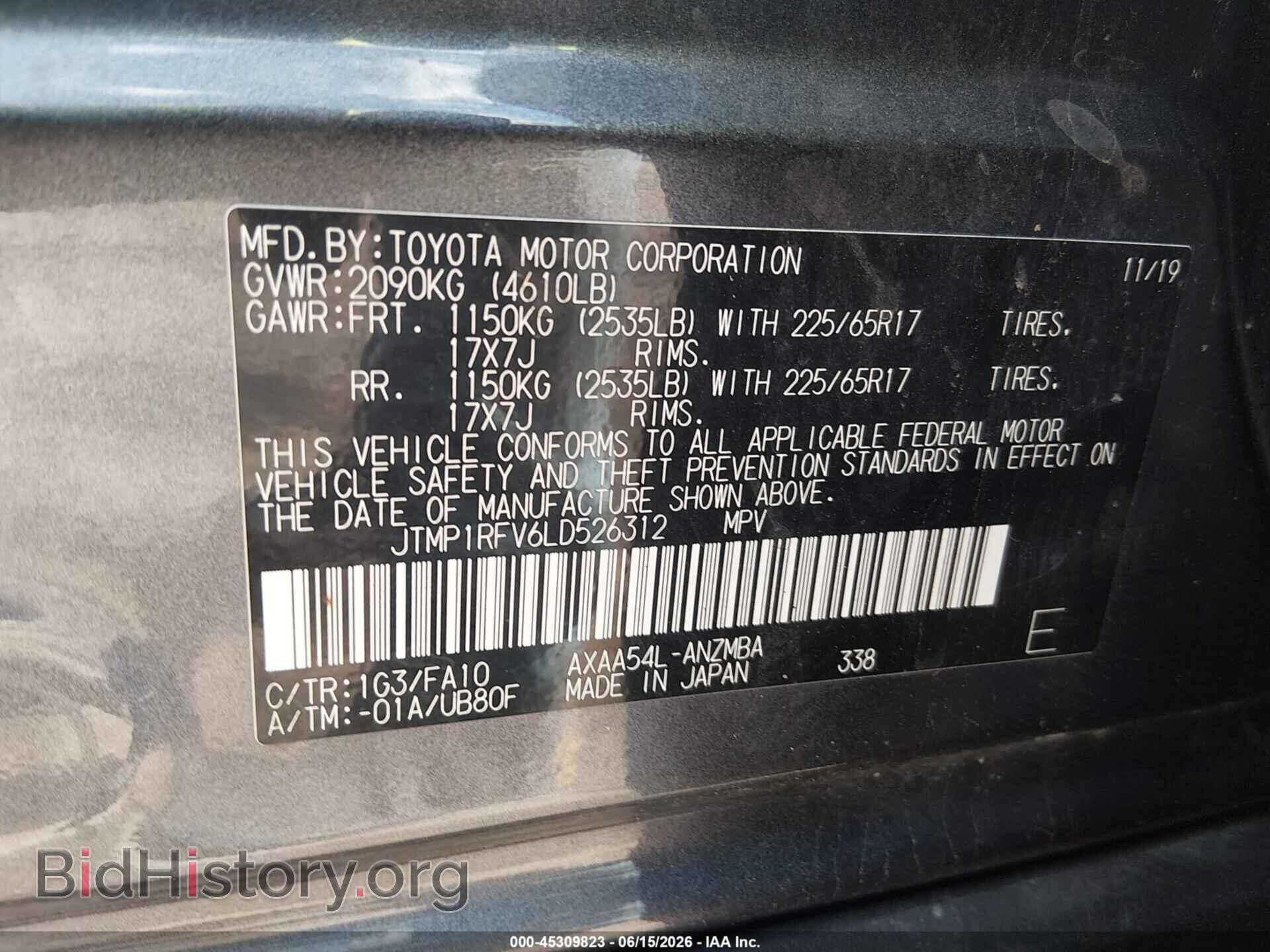 2020 TOYOTA RAV4 - VIN: JTMP1RFV6LD526312 - Фото 9