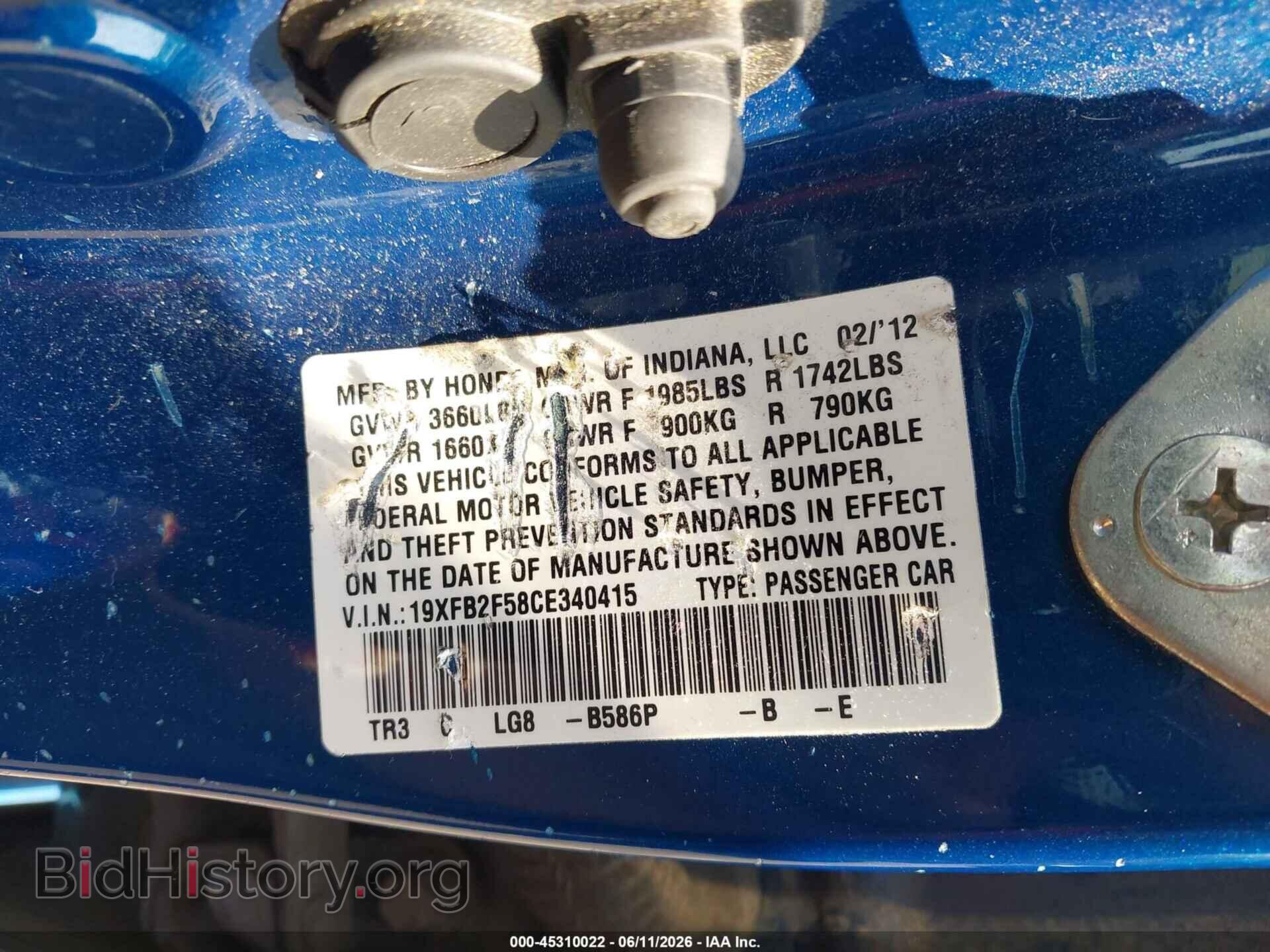 2012 HONDA CIVIC - VIN: 19XFB2F58CE340415 - Фото 9