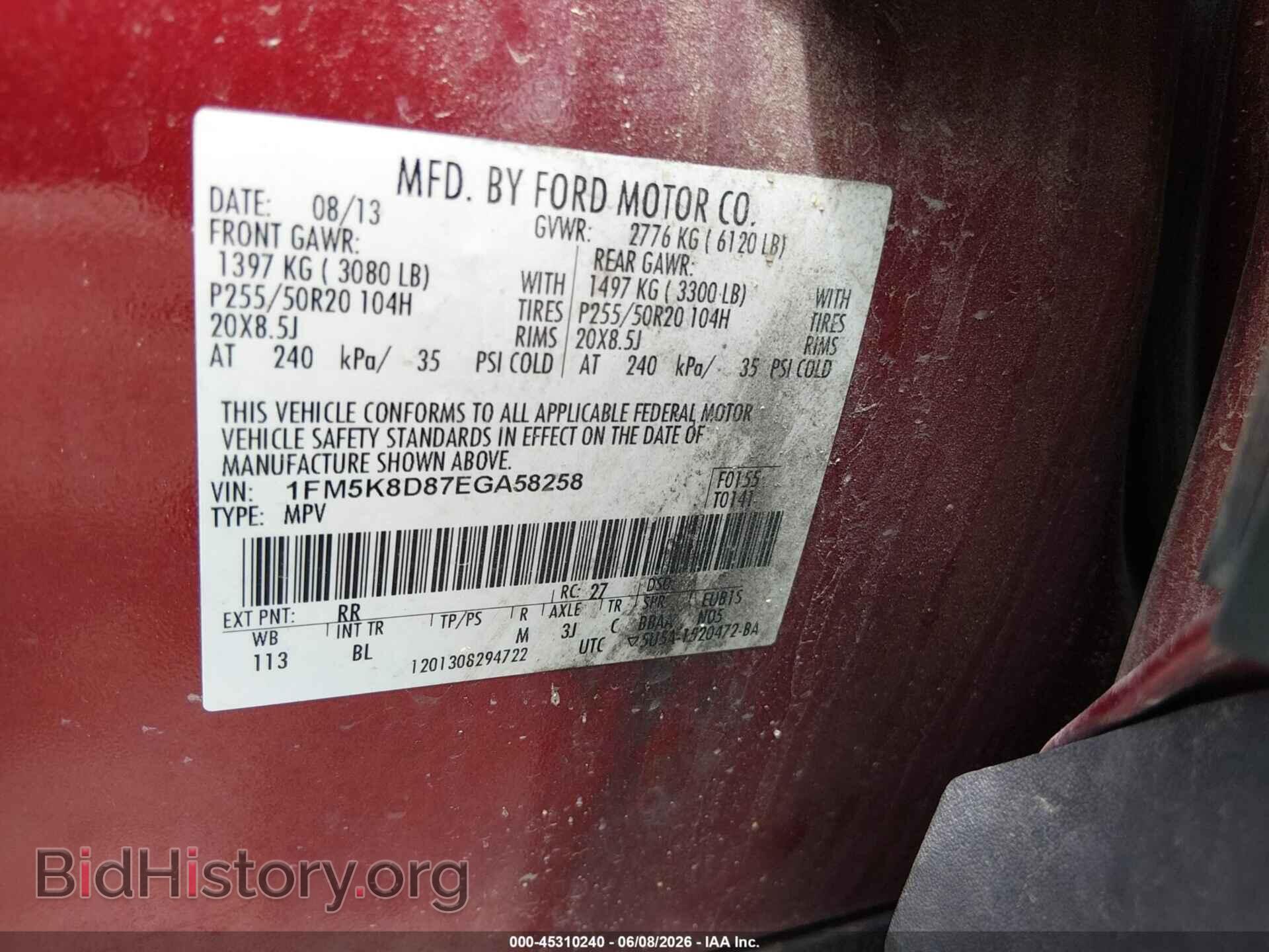 2014 FORD EXPLORER - VIN: 1FM5K8D87EGA58258 - Photo 9