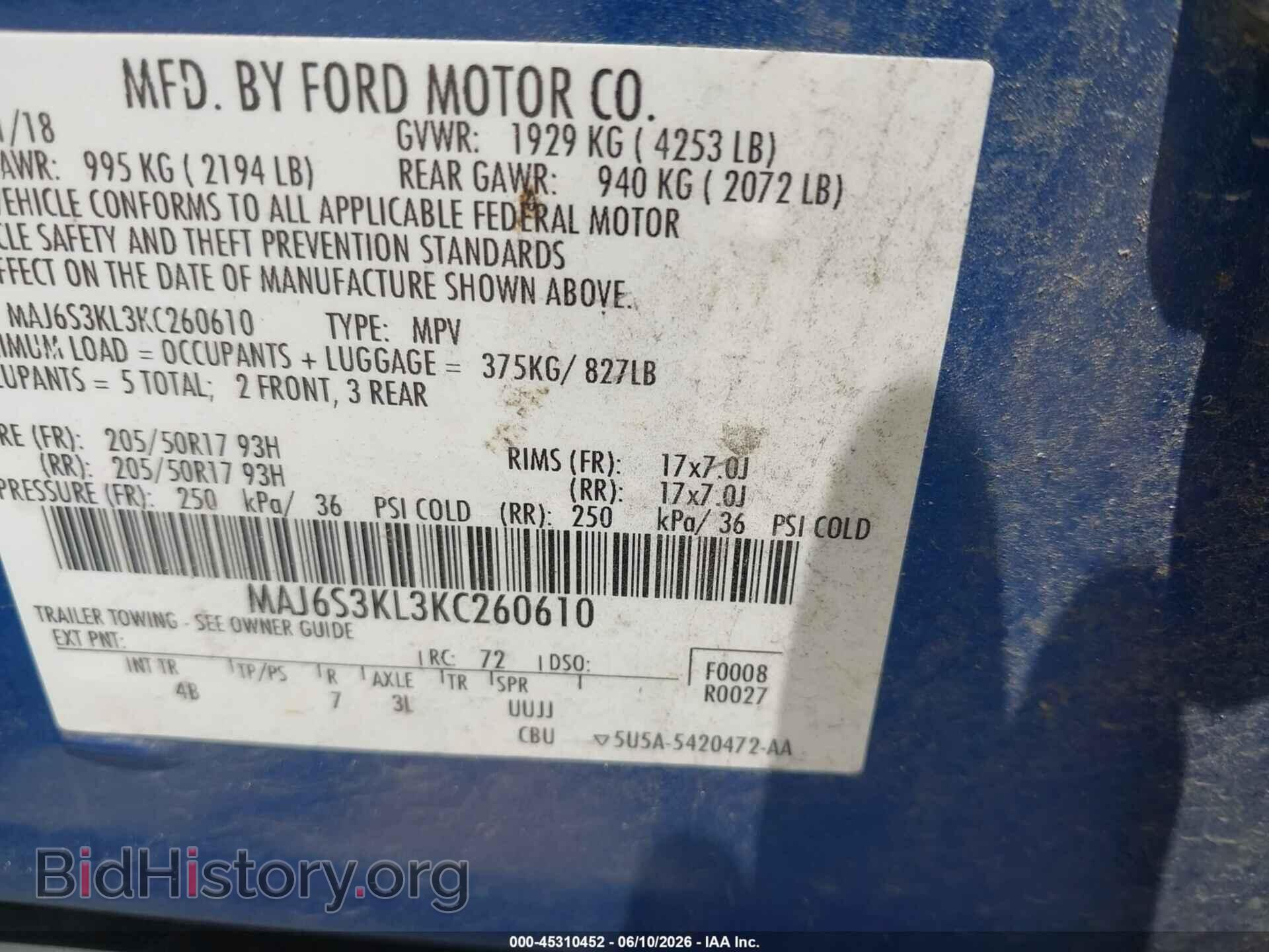 2019 FORD ECOSPORT - VIN: MAJ6S3KL3KC260610 - Фото 9