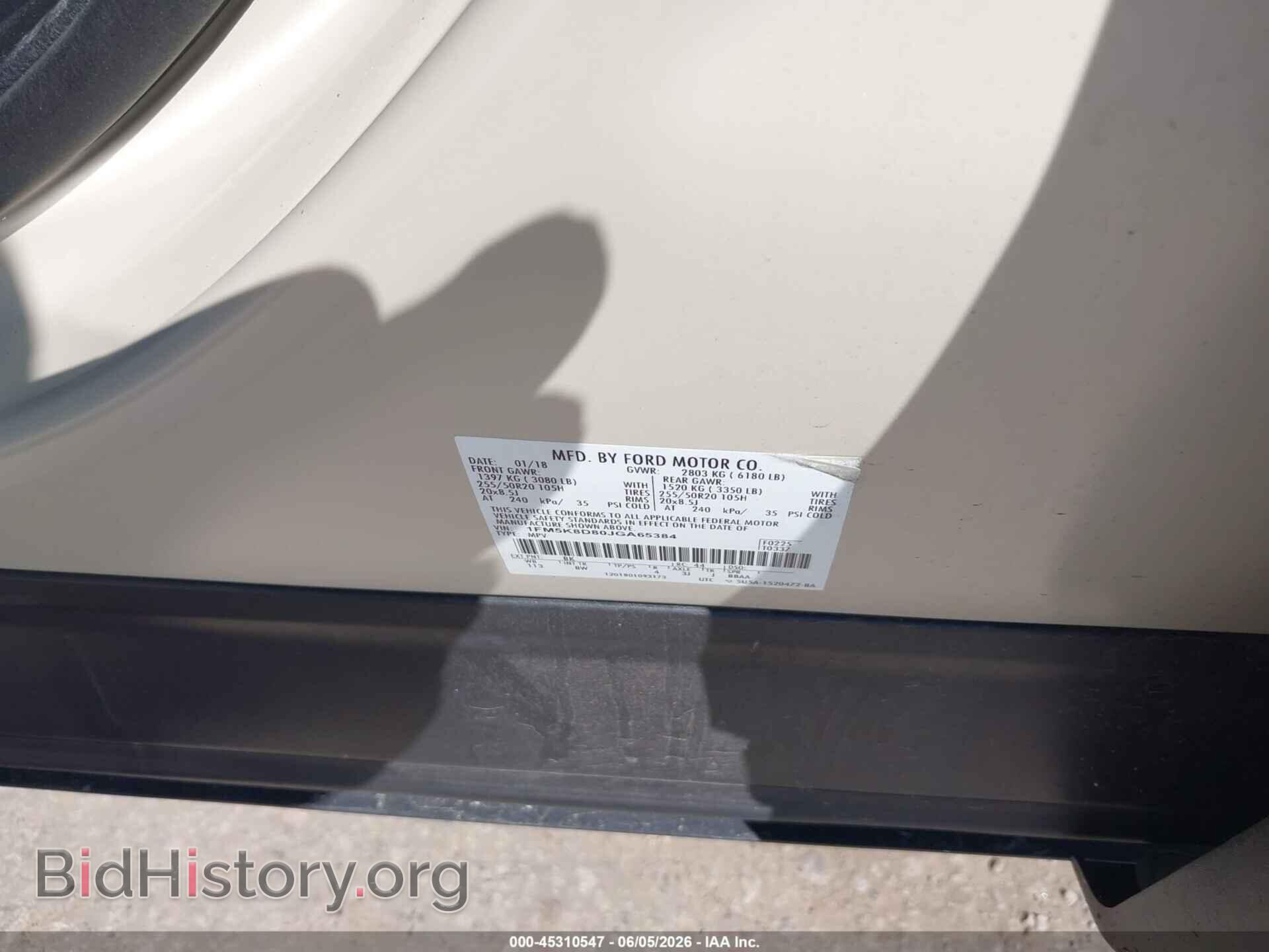 2018 FORD EXPLORER - VIN: 1FM5K8D80JGA65384 - Фото 9