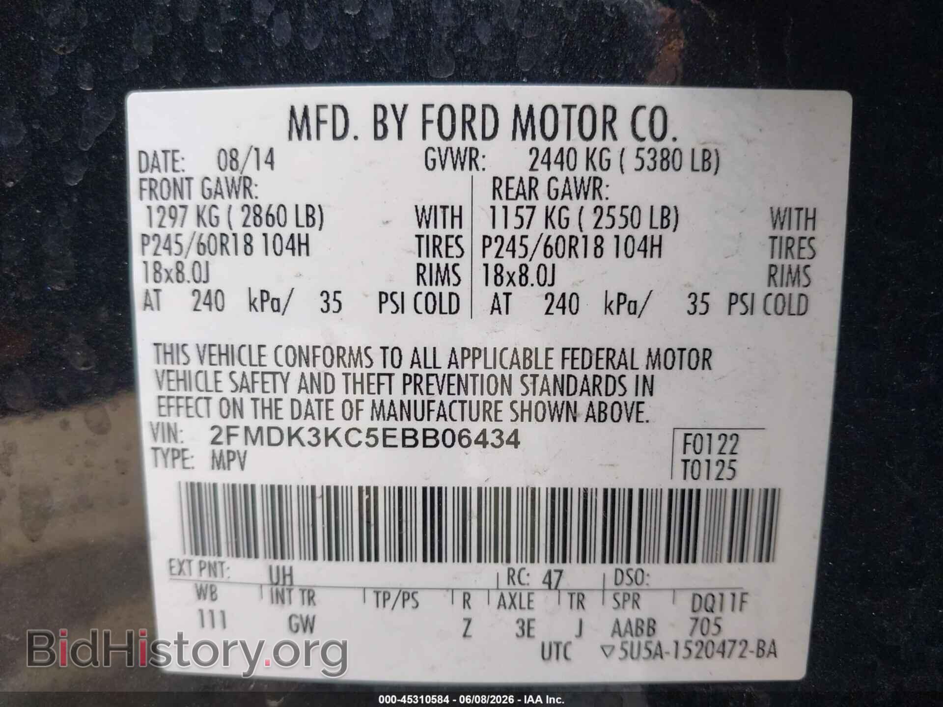 2014 FORD EDGE - VIN: 2FMDK3KC5EBB06434 - Фото 9