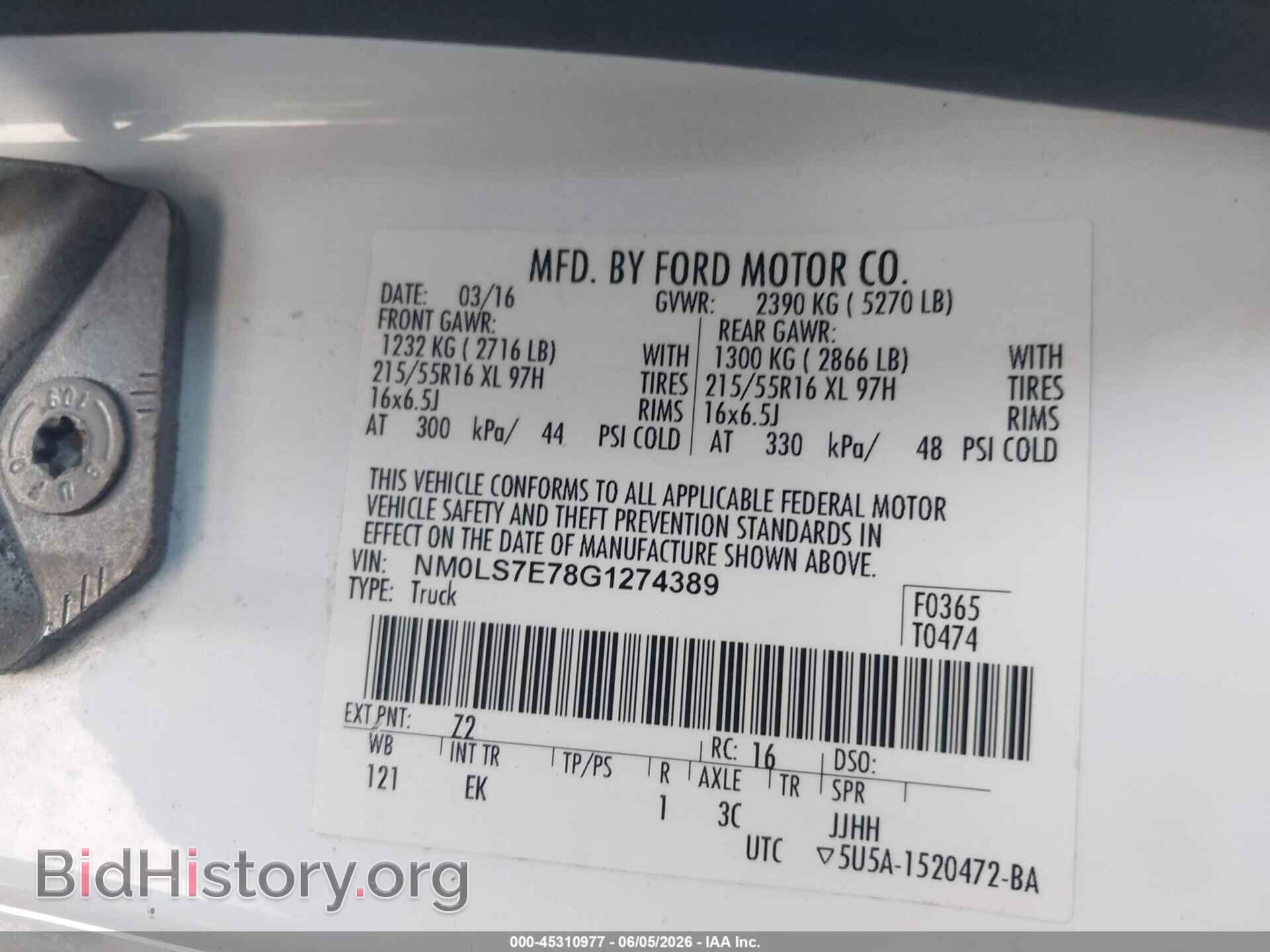 2016 FORD TRANSIT CONNECT - VIN: NM0LS7E78G1274389 - Фото 9