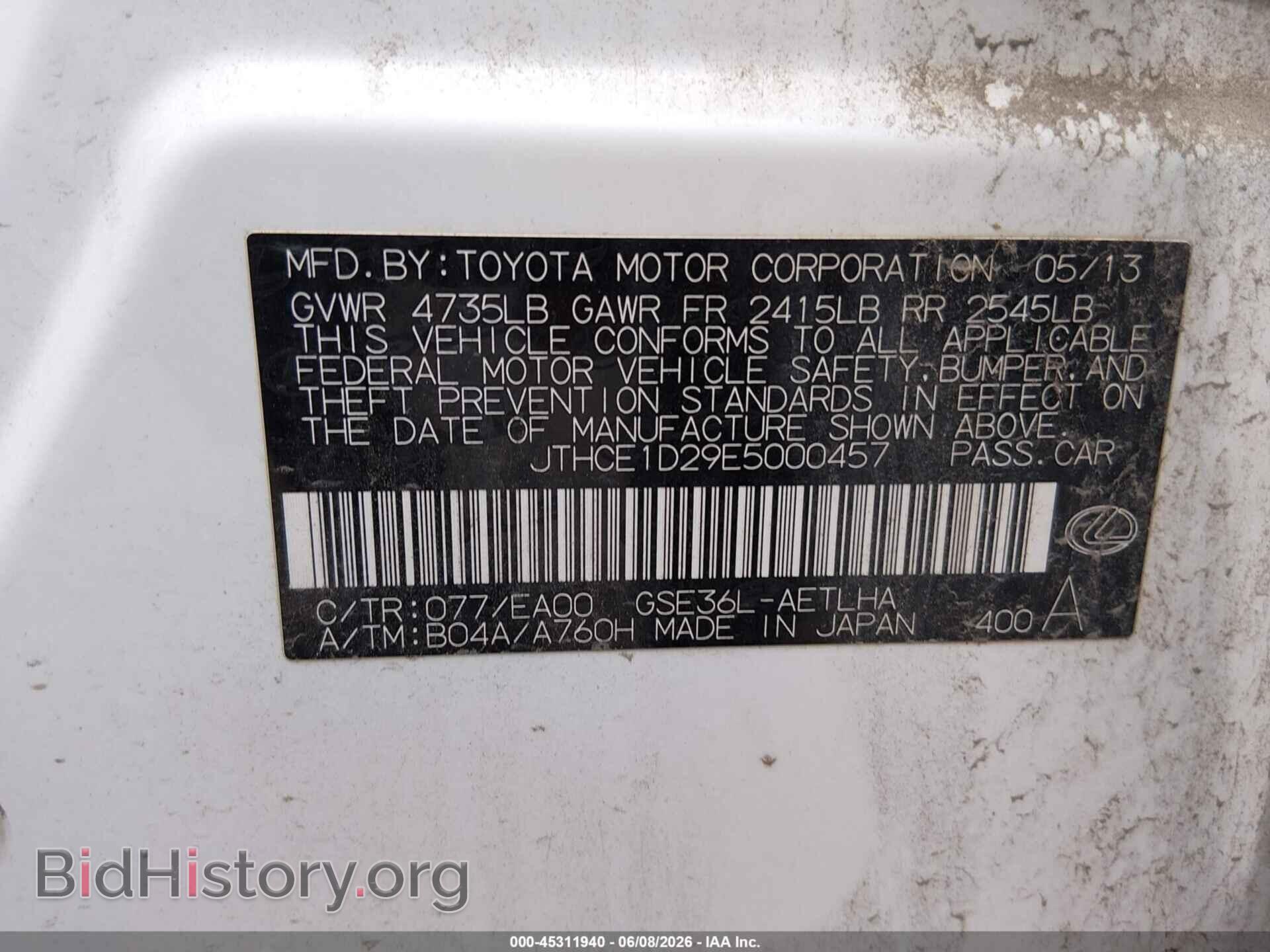 2014 LEXUS IS 350 - VIN: JTHCE1D29E5000457 - Photo 9