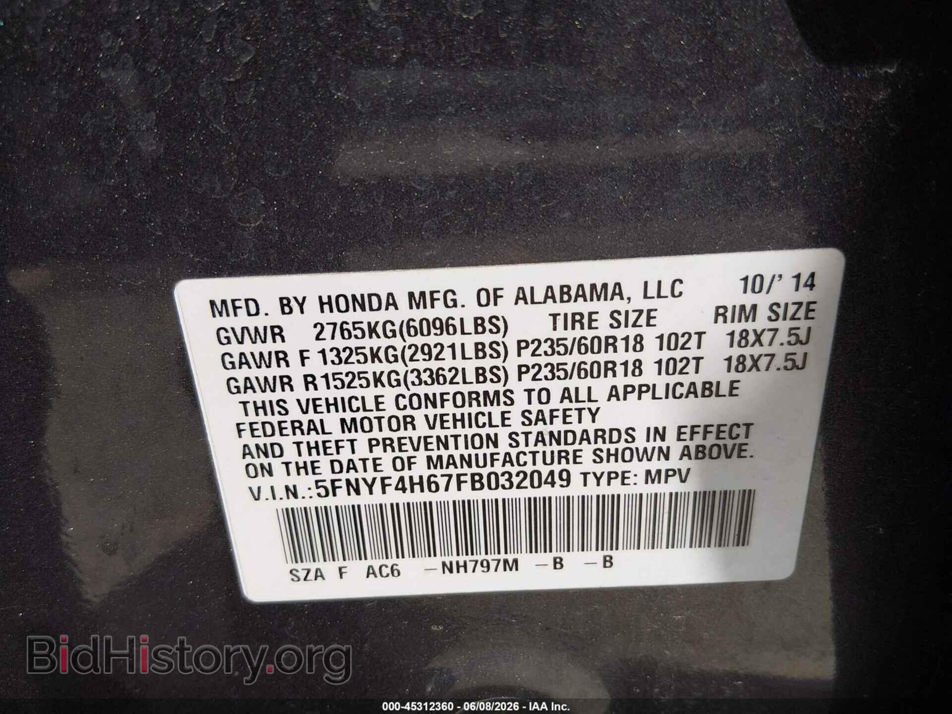 2015 HONDA PILOT - VIN: 5FNYF4H67FB032049 - Photo 9