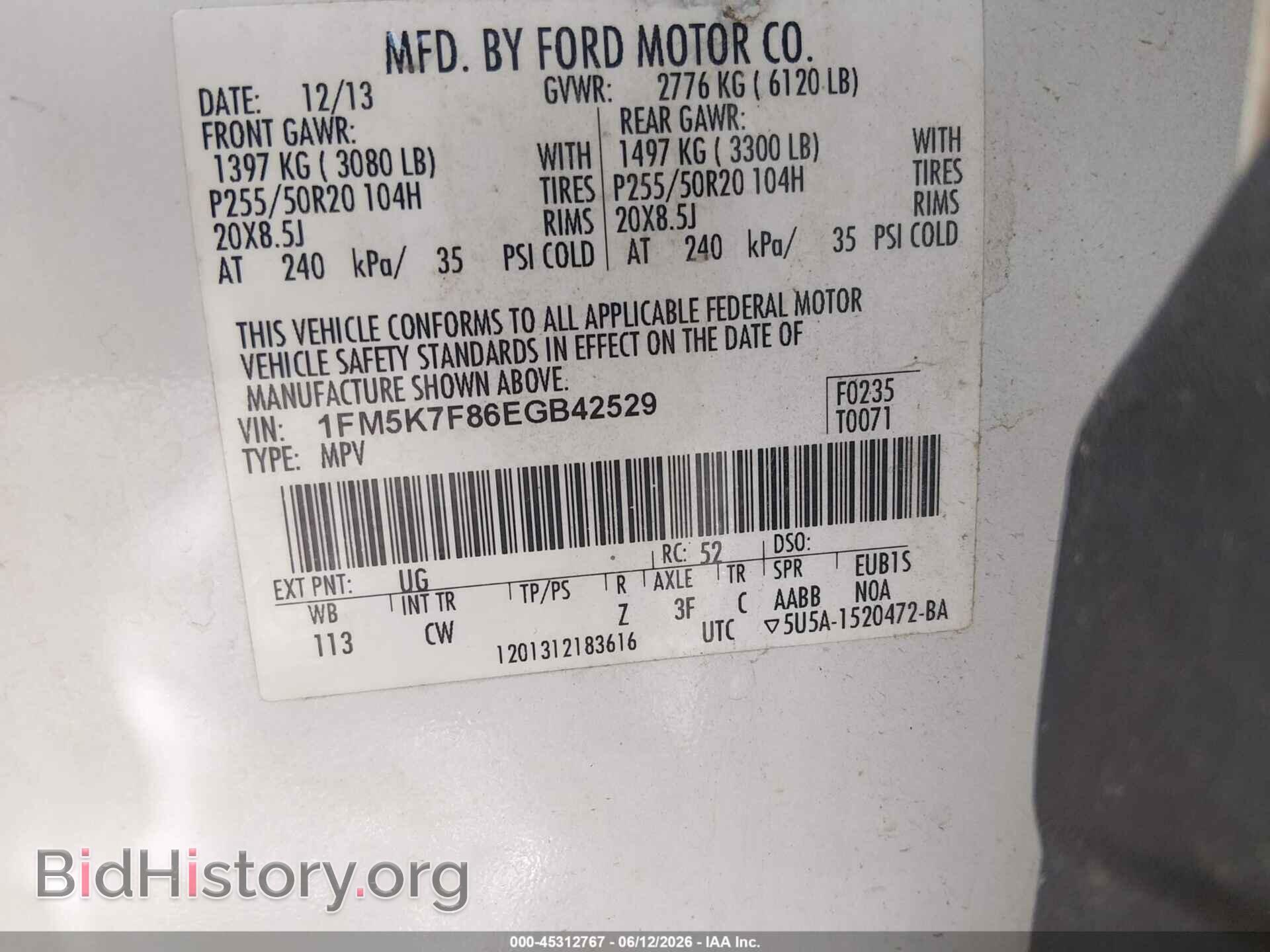 2014 FORD EXPLORER - VIN: 1FM5K7F86EGB42529 - Фото 9