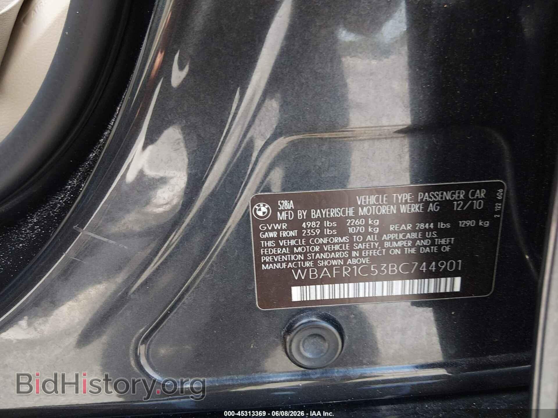 2011 BMW 528I - VIN: WBAFR1C53BC744901 - Фото 9