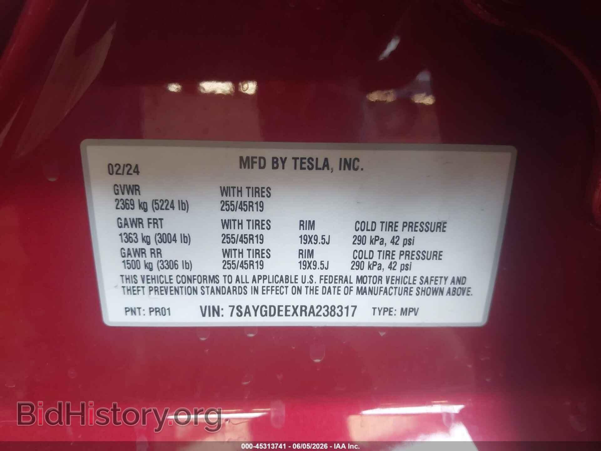 2024 TESLA MODEL Y - VIN: 7SAYGDEEXRA238317 - Фото 9