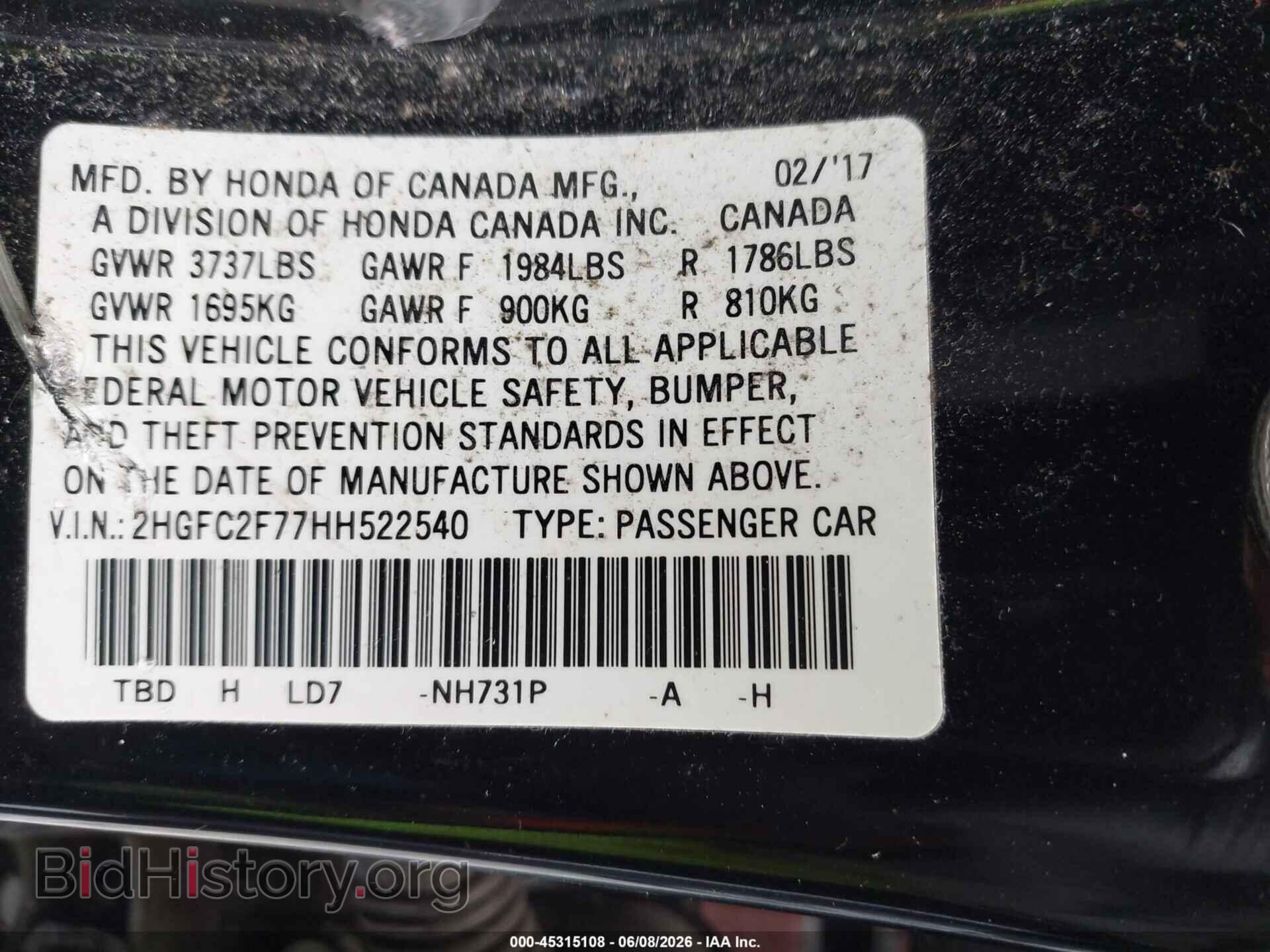 2017 HONDA CIVIC - VIN: 2HGFC2F77HH522540 - Фото 9