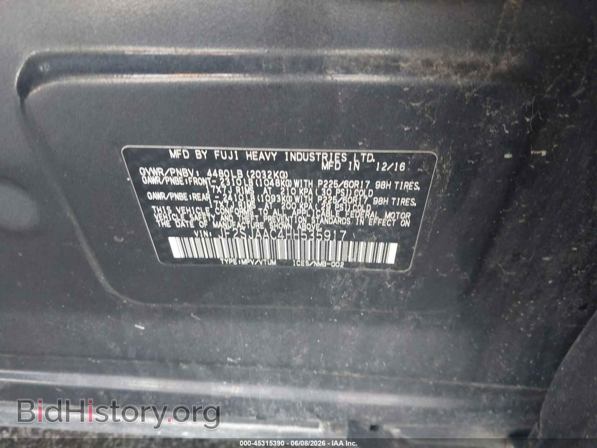 2017 SUBARU FORESTER - VIN: JF2SJAAC4HH535917 - Фото 9