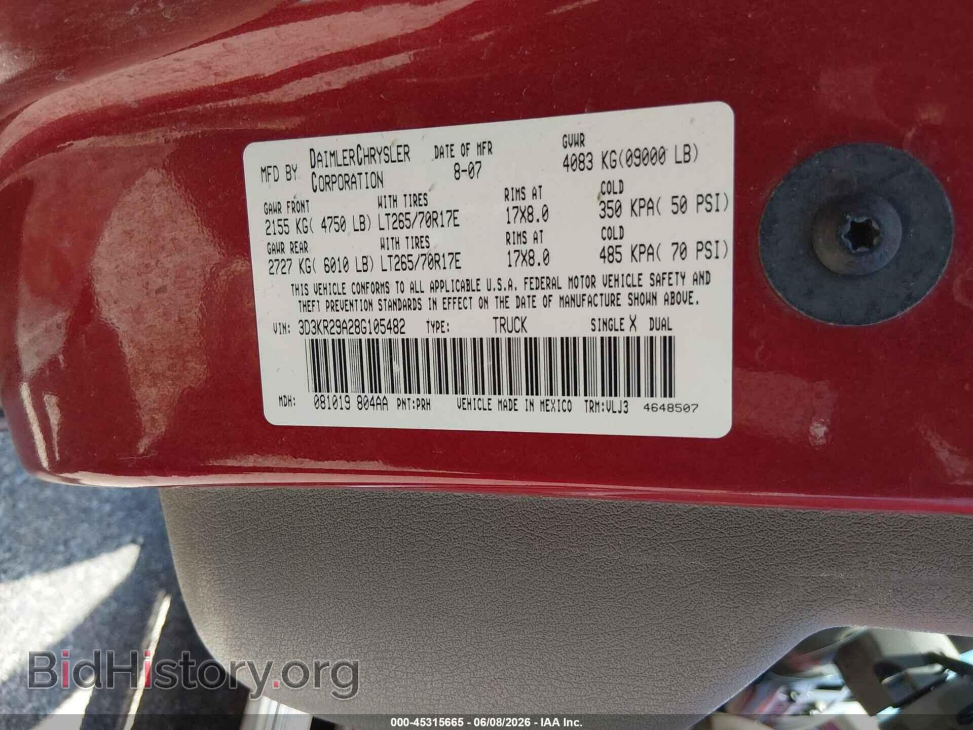 2008 DODGE RAM 2500 - VIN: 3D3KR29A28G105482 - Фото 9