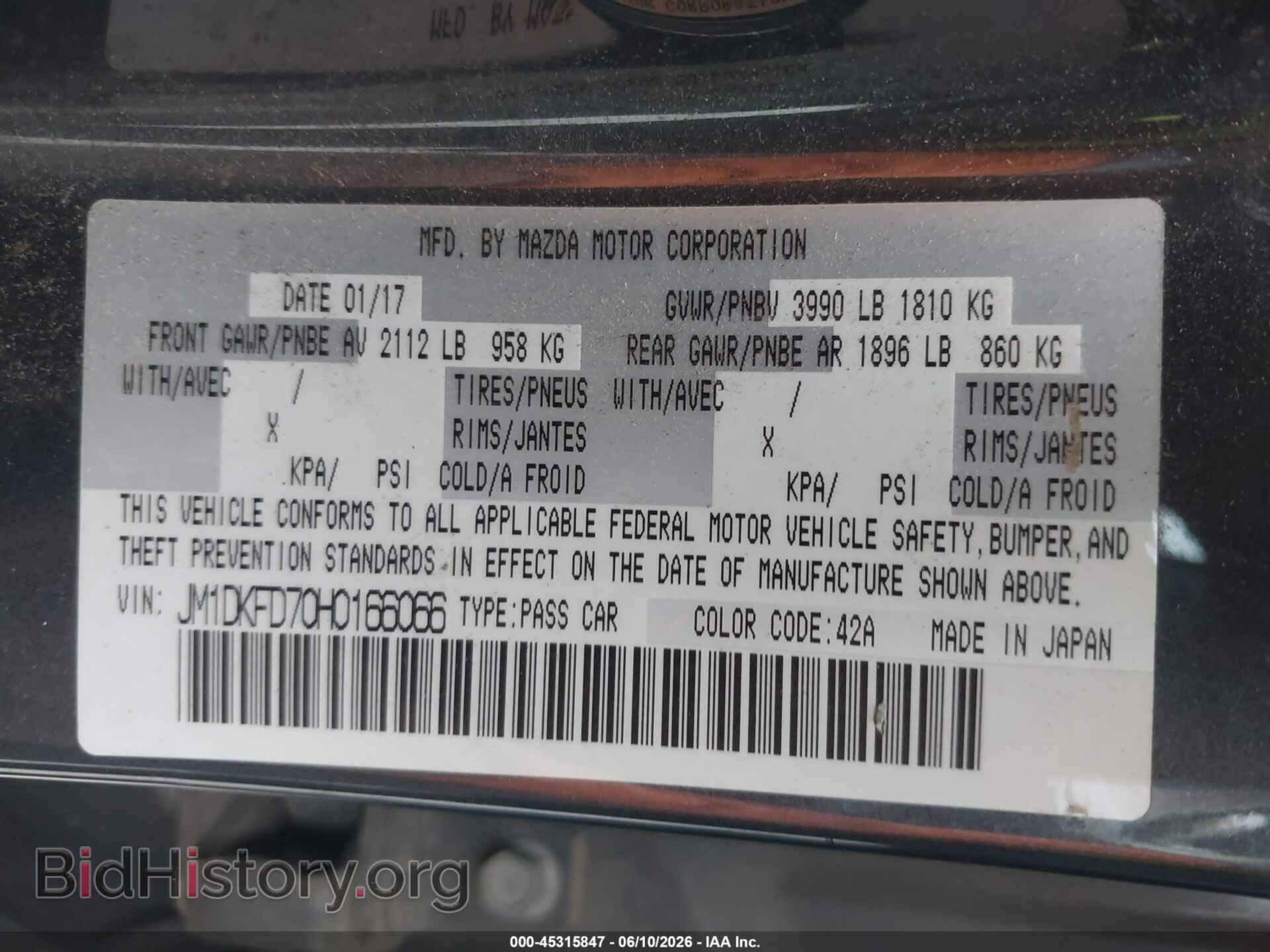 2017 MAZDA CX-3 - VIN: JM1DKFD70H0166066 - Фото 9
