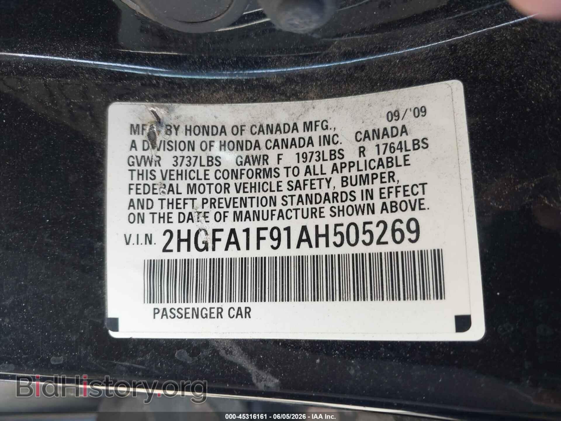 2010 HONDA CIVIC - VIN: 2HGFA1F91AH505269 - Фото 9