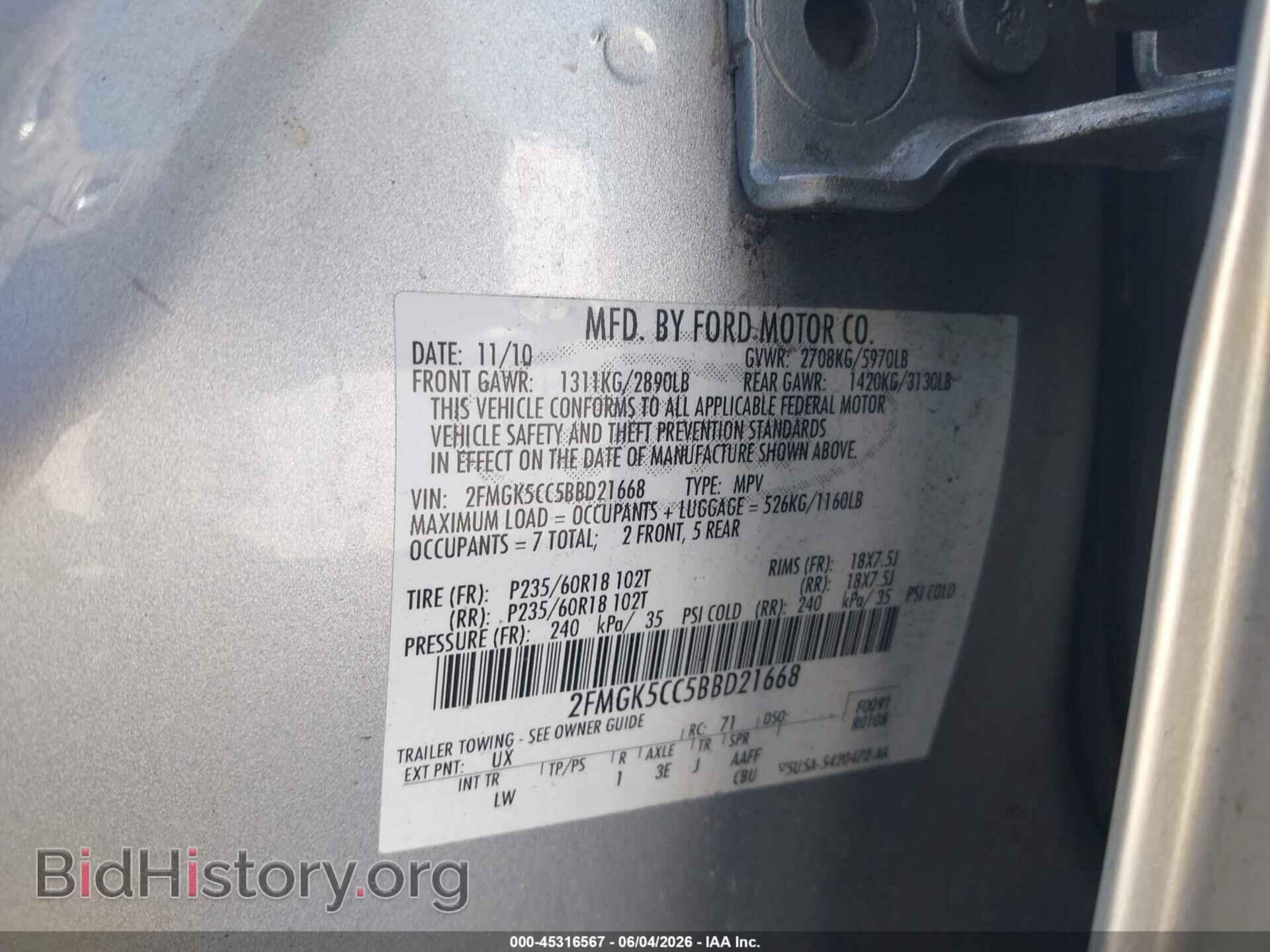 2011 FORD FLEX - VIN: 2FMGK5CC5BBD21668 - Photo 9