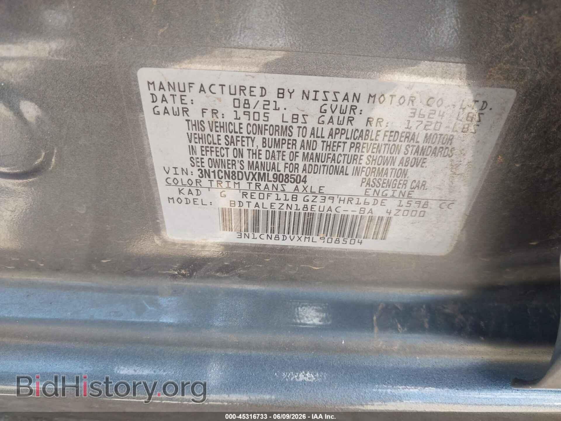 2021 NISSAN VERSA - VIN: 3N1CN8DVXML908504 - Photo 9