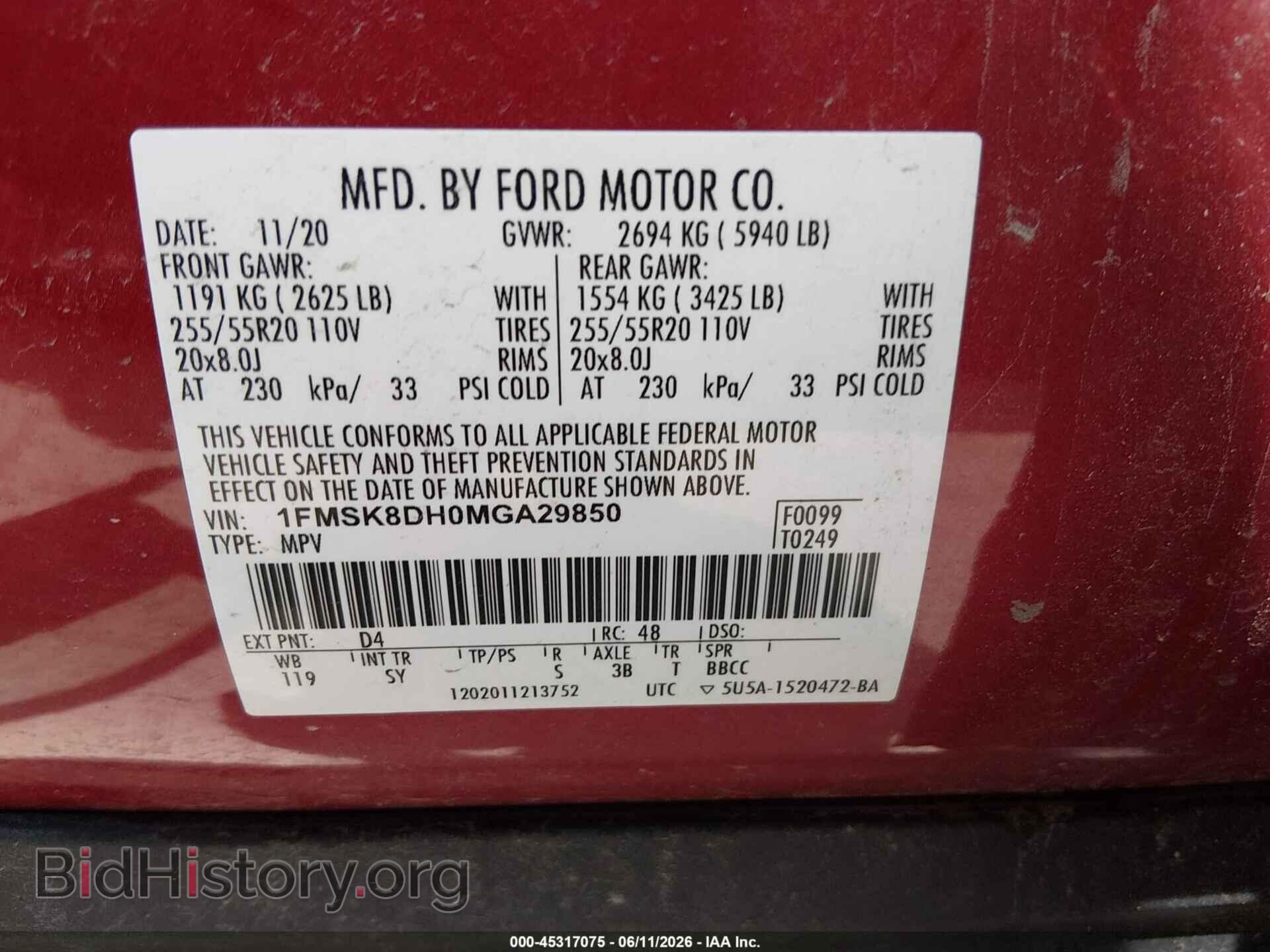 2021 FORD EXPLORER - VIN: 1FMSK8DH0MGA29850 - Photo 9