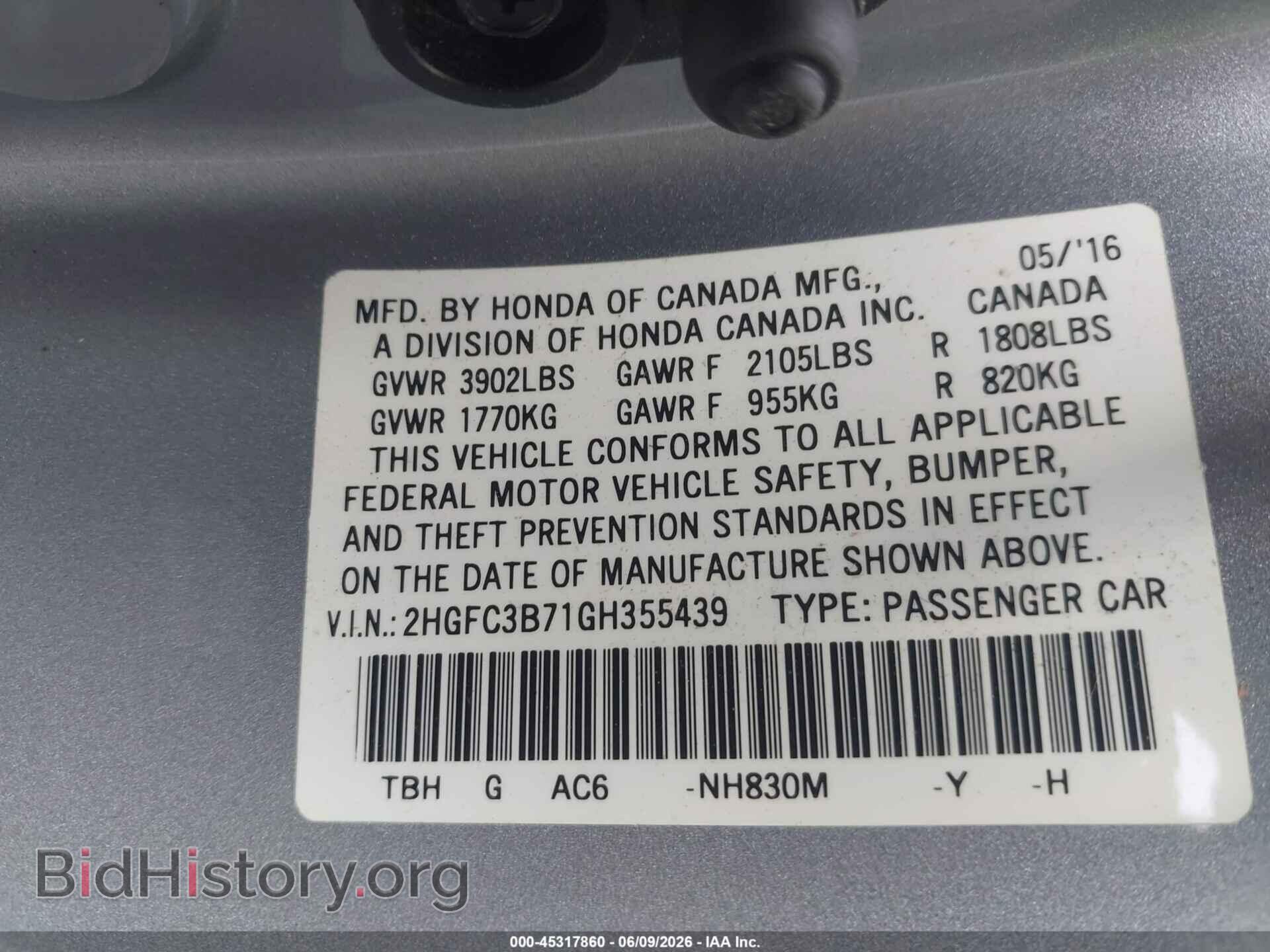 2016 HONDA CIVIC - VIN: 2HGFC3B71GH355439 - Фото 9