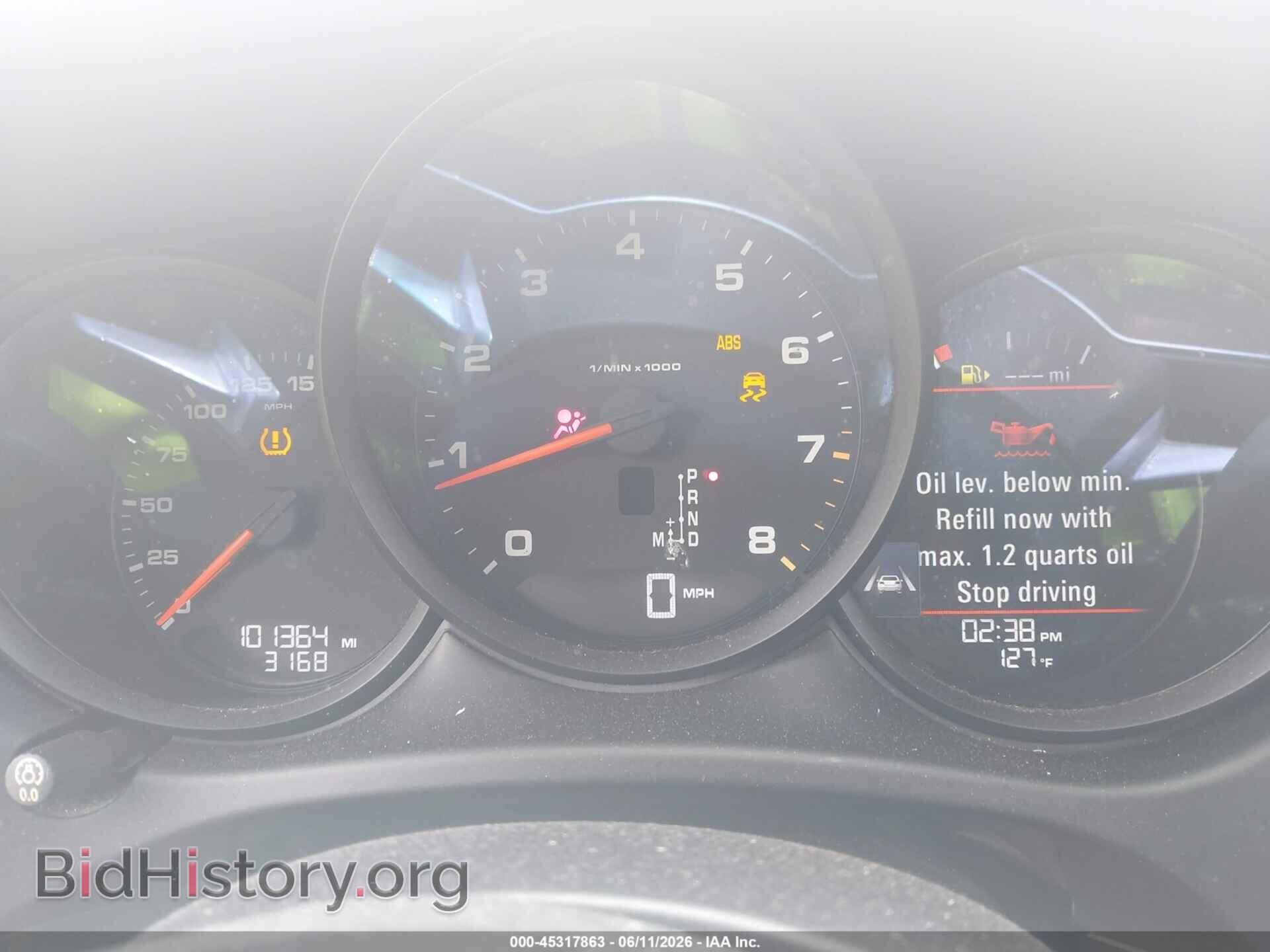 2017 PORSCHE MACAN - VIN: WP1AA2A59HLB04681 - Photo 7