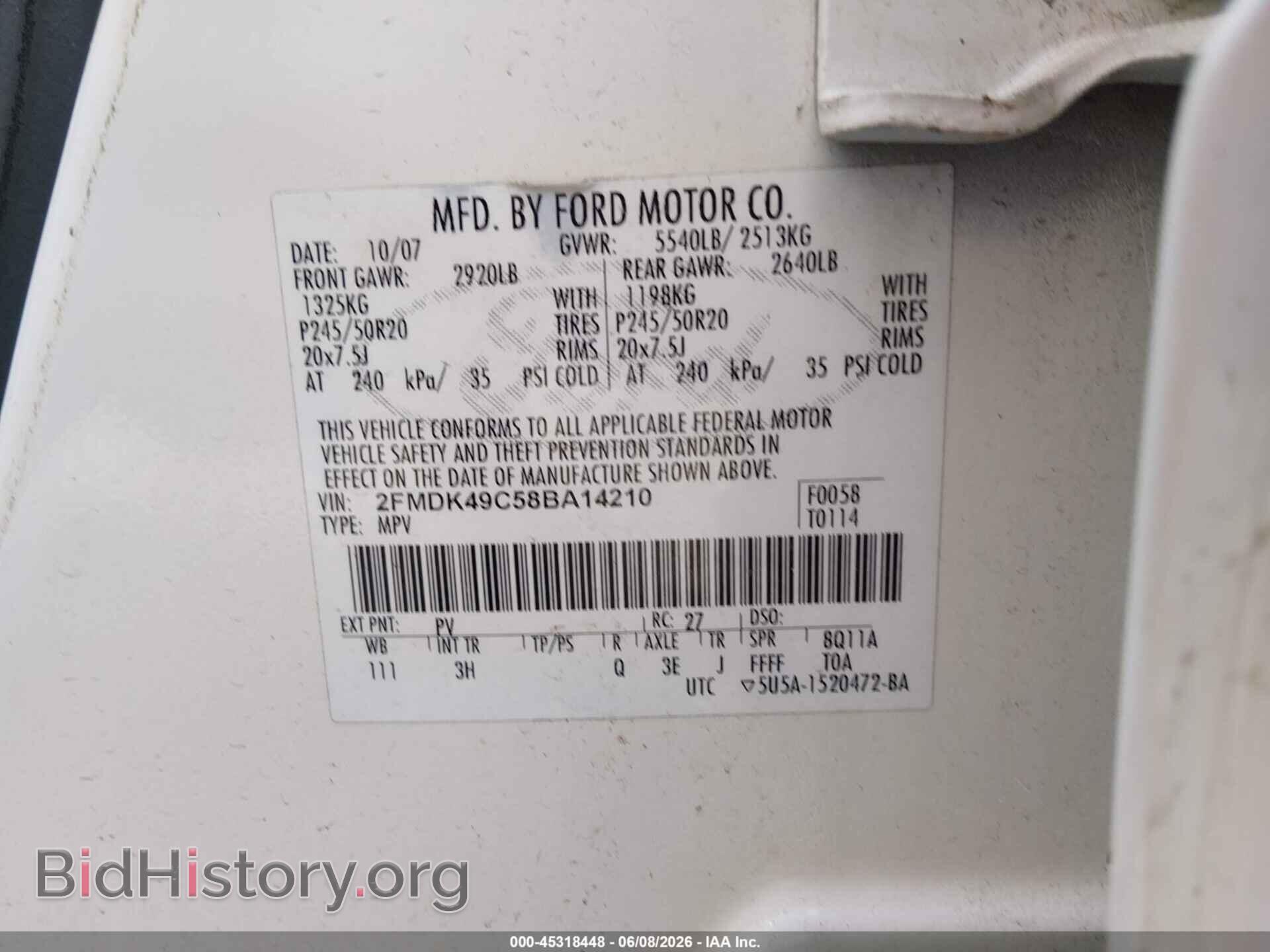 2008 FORD EDGE - VIN: 2FMDK49C58BA14210 - Фото 9