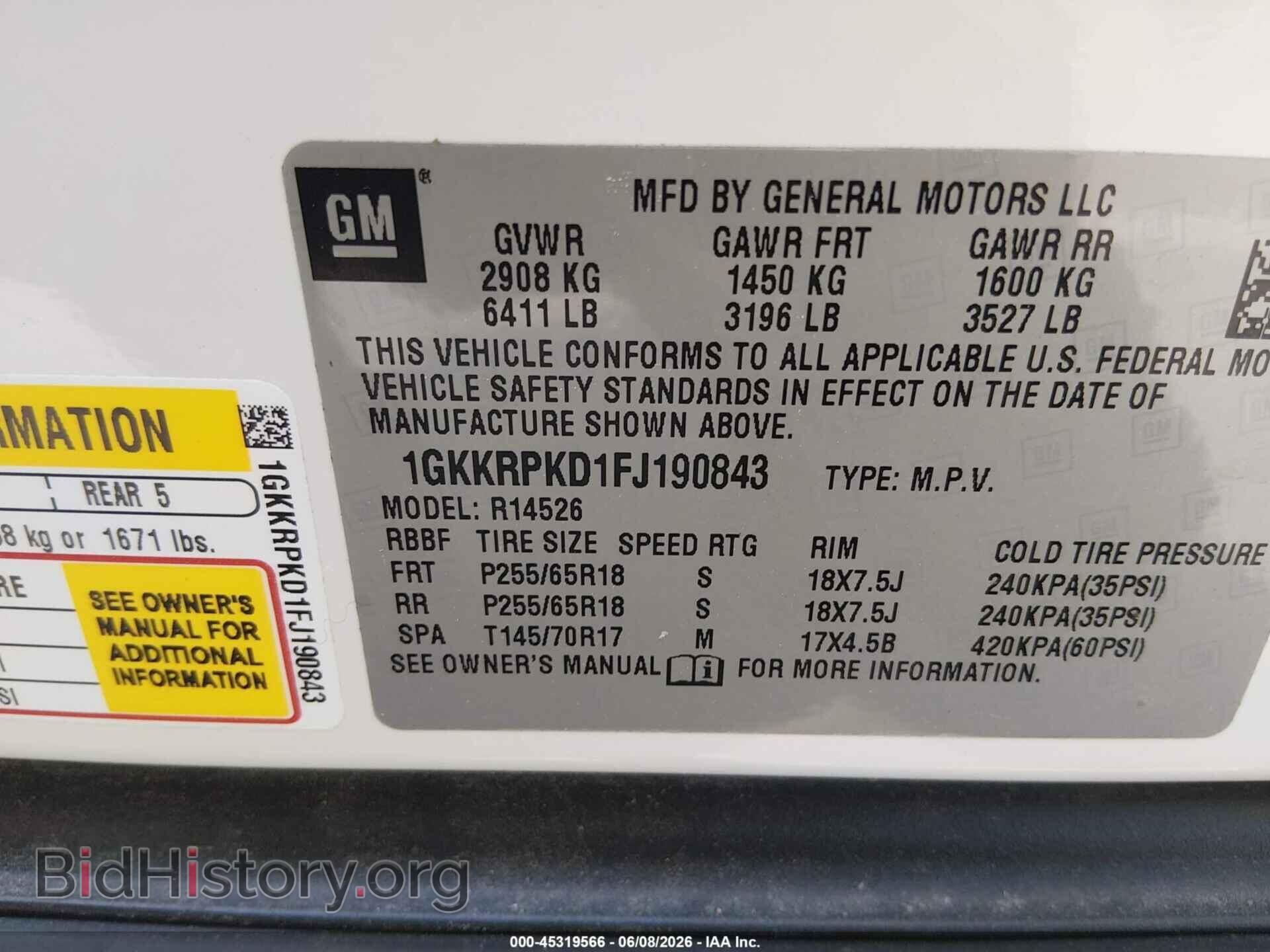2015 GMC ACADIA - VIN: 1GKKRPKD1FJ190843 - Photo 9