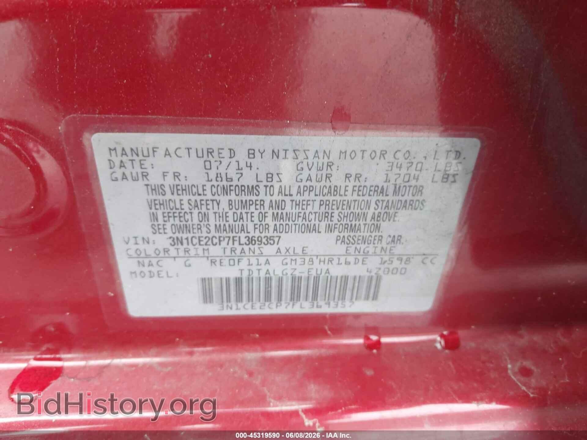 2015 NISSAN VERSA NOTE - VIN: 3N1CE2CP7FL369357 - Фото 9