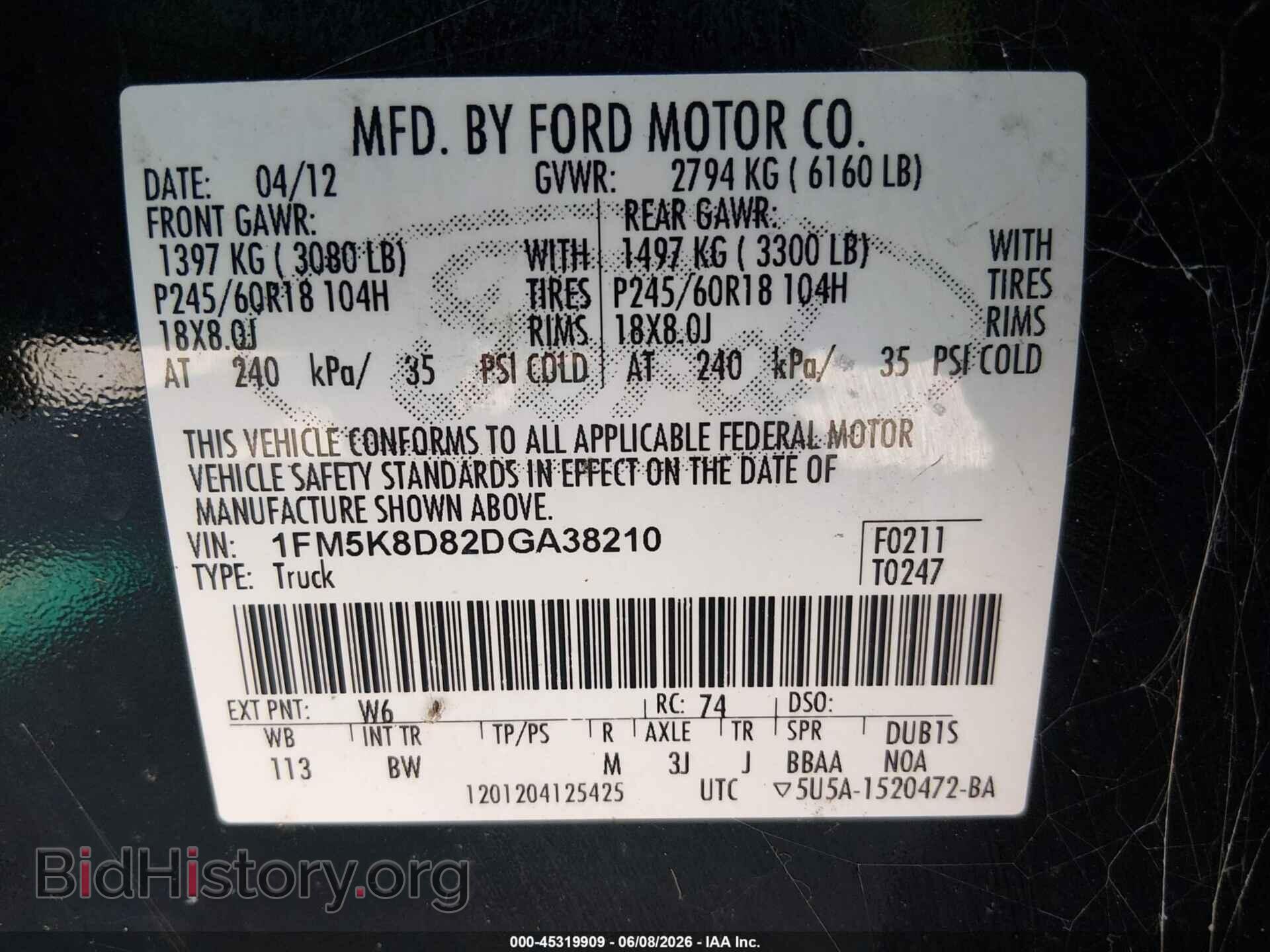 2013 FORD EXPLORER - VIN: 1FM5K8D82DGA38210 - Фото 9