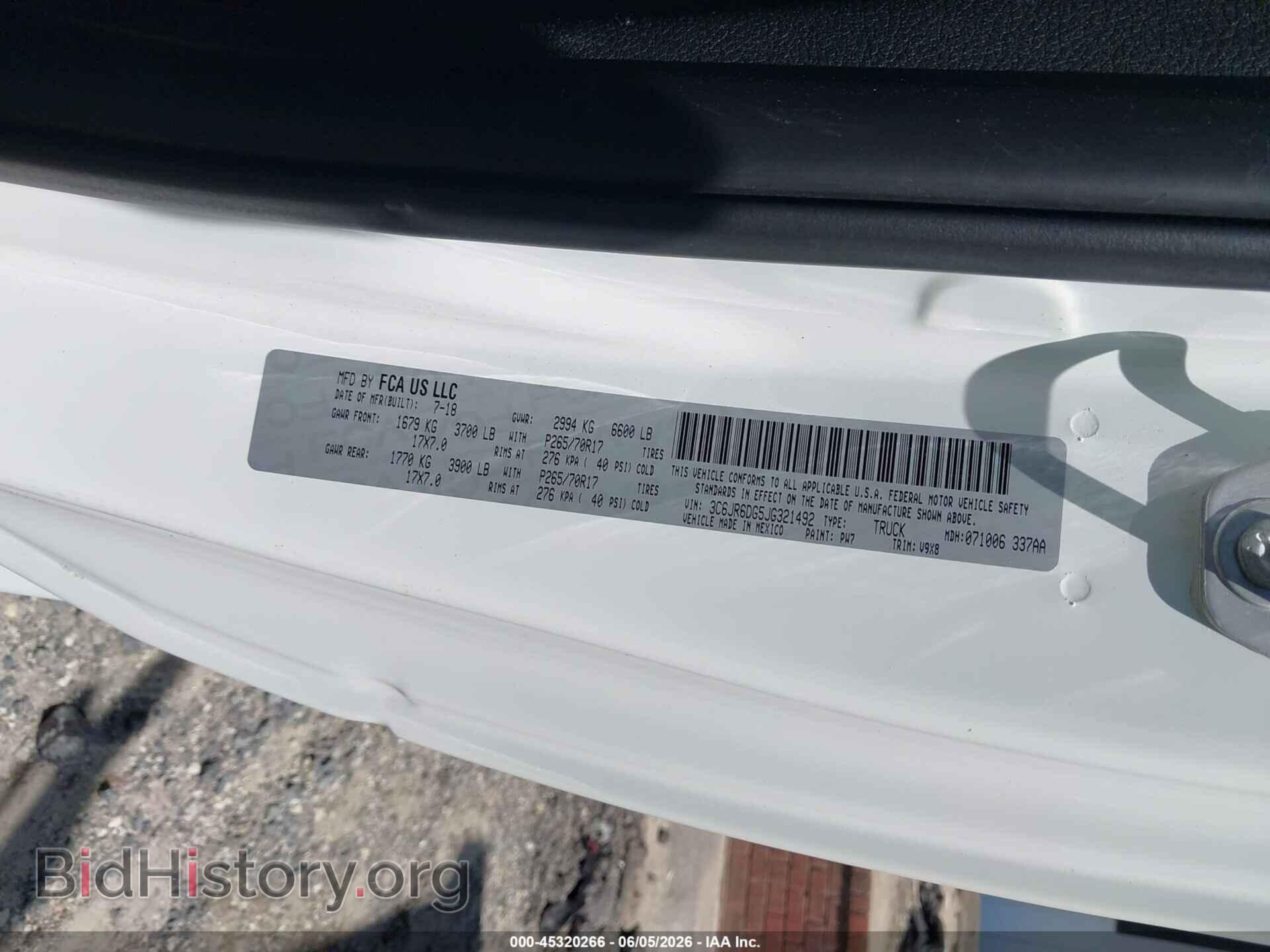 2018 RAM 1500 - VIN: 3C6JR6DG5JG321492 - Фото 9