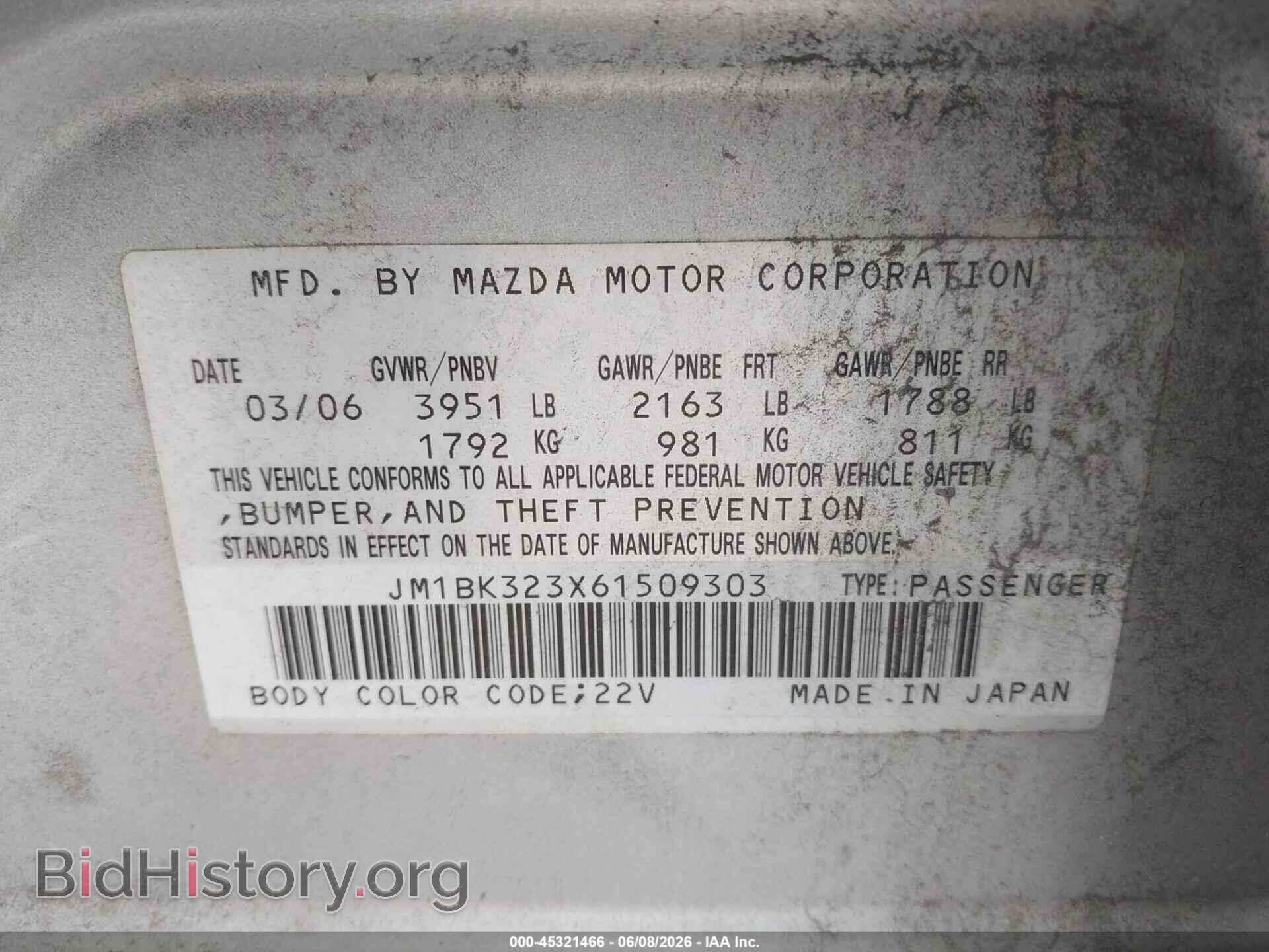 2006 MAZDA MAZDA3 - VIN: JM1BK323X61509303 - Фото 9