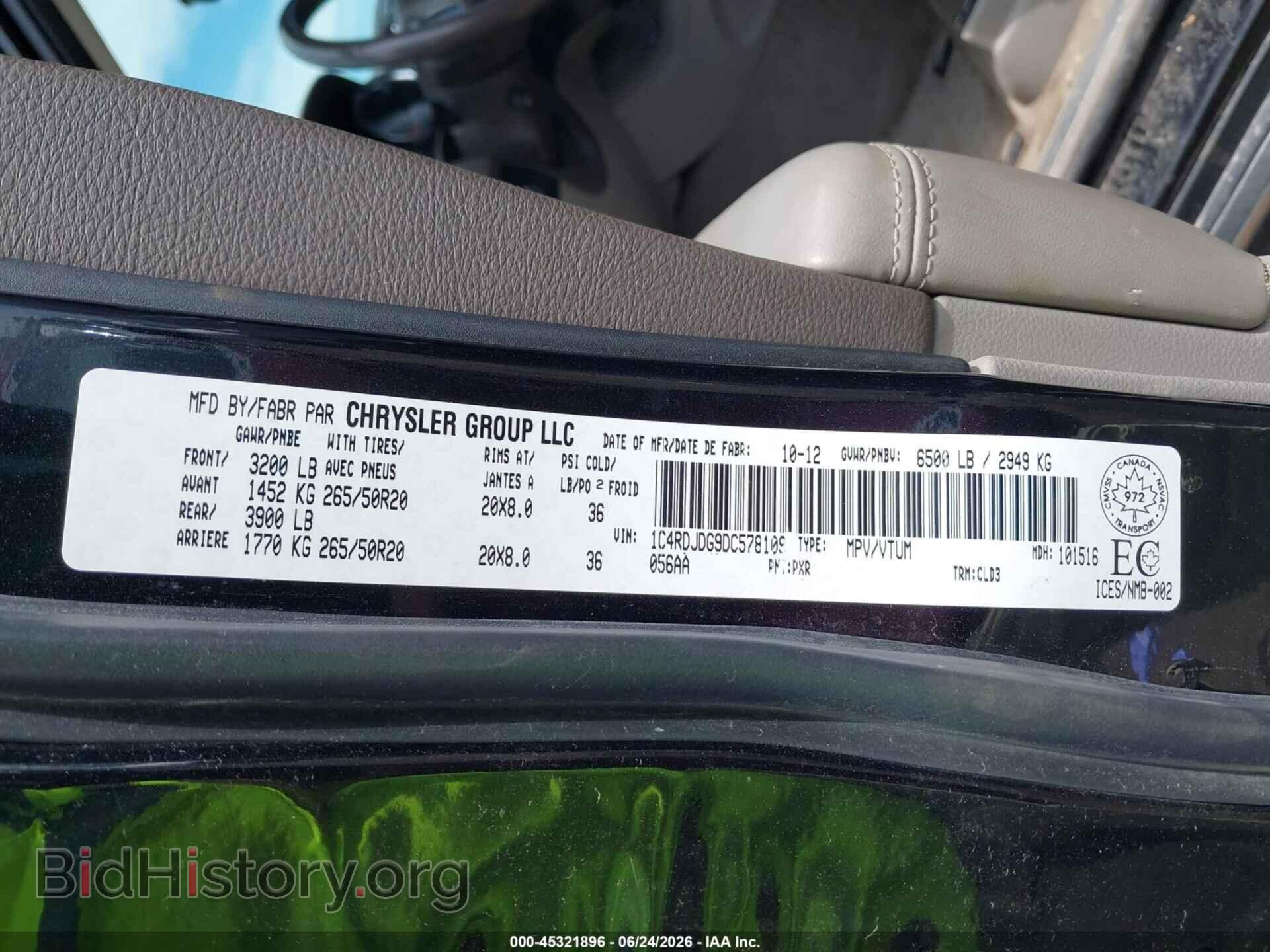 2013 DODGE DURANGO - VIN: 1C4RDJDG9DC578109 - Фото 9