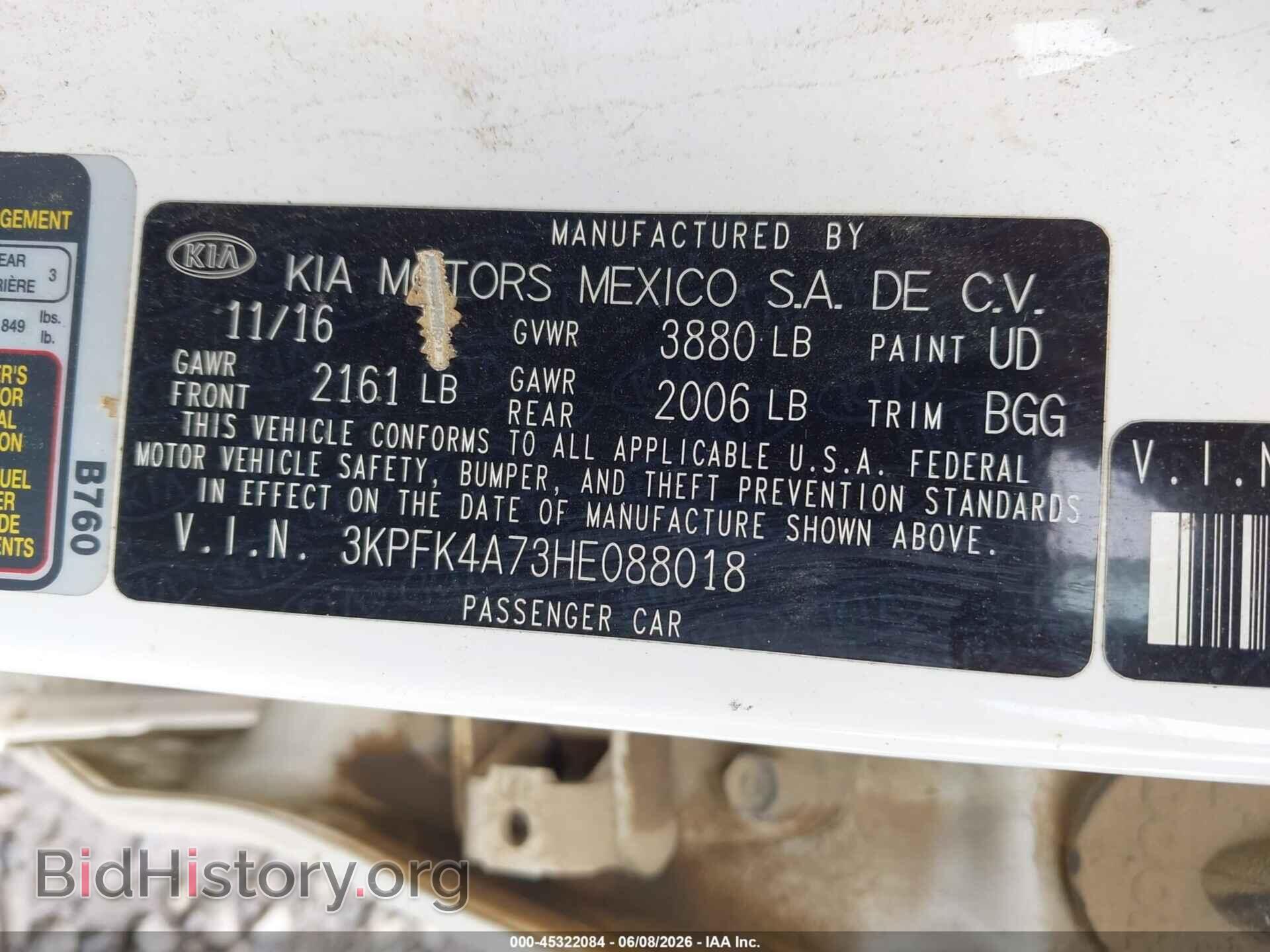 2017 KIA FORTE - VIN: 3KPFK4A73HE088018 - Фото 9