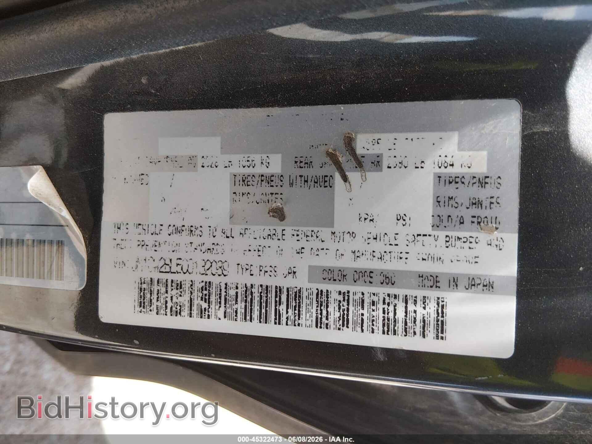 2012 MAZDA MAZDA5 - VIN: JM1CW2BL5C0132089 - Фото 9