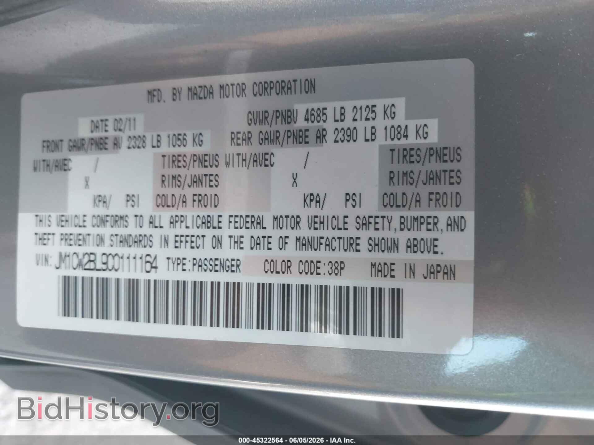 2012 MAZDA MAZDA5 - VIN: JM1CW2BL9C0111164 - Фото 9